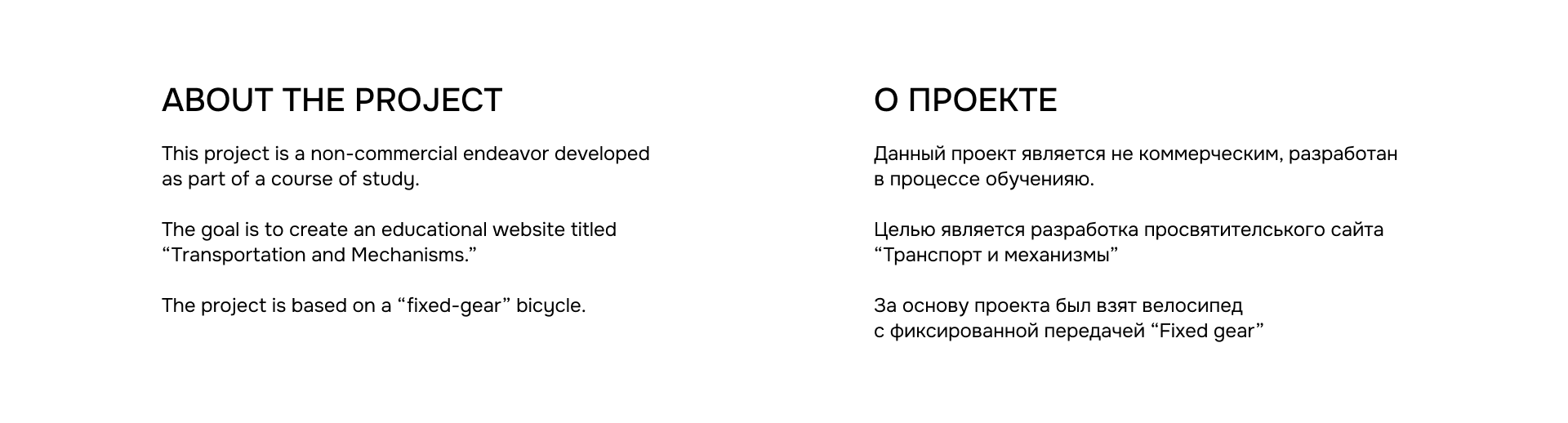 FIX | Website | UX/UI design — Изображение №2 — Интерфейсы, Брендинг на Dprofile