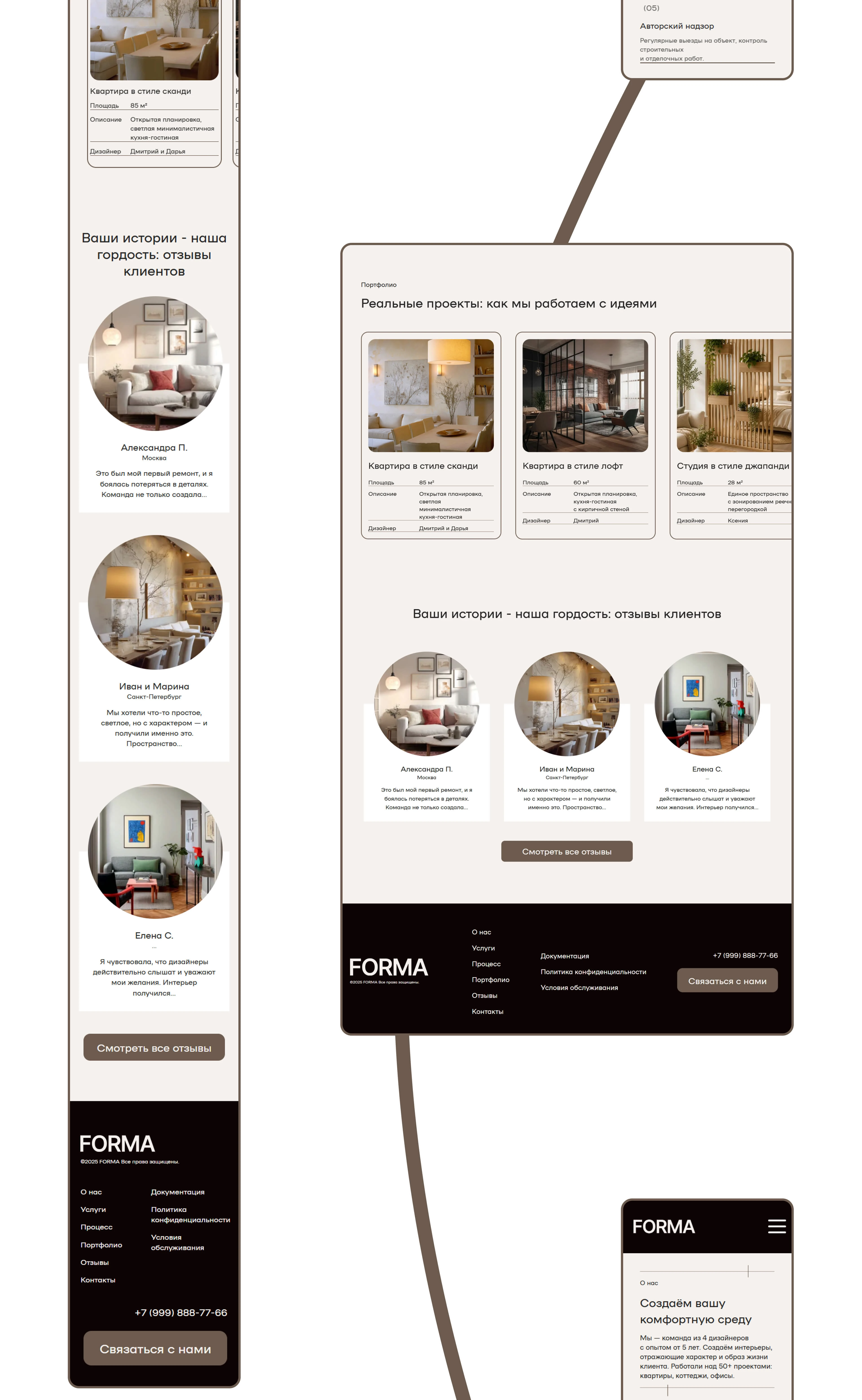 FORMA | Website for an interior design agency — Изображение №12 — Интерфейсы на Dprofile