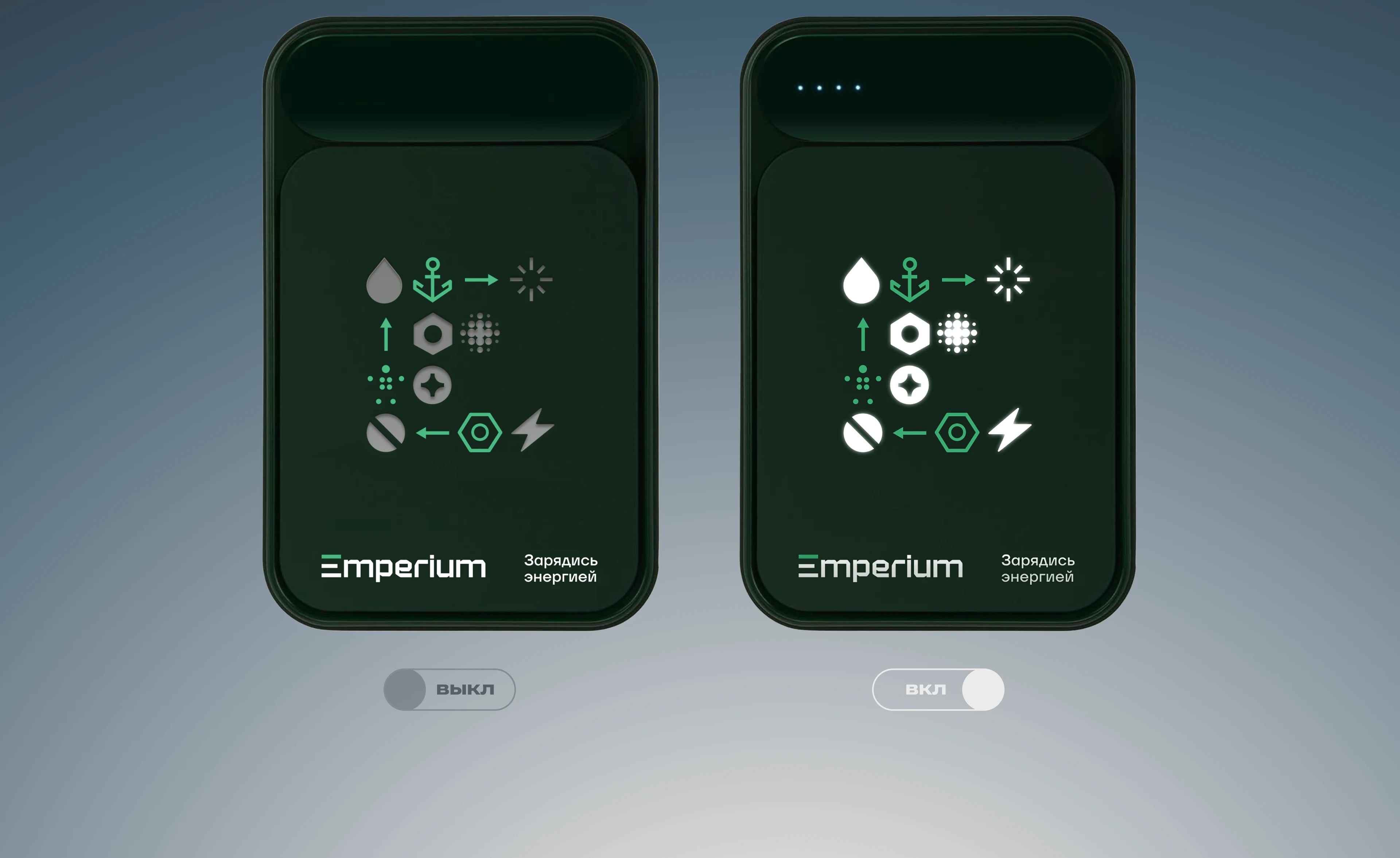 HR-мерч | Emperium — Изображение №17 — Брендинг на Dprofile