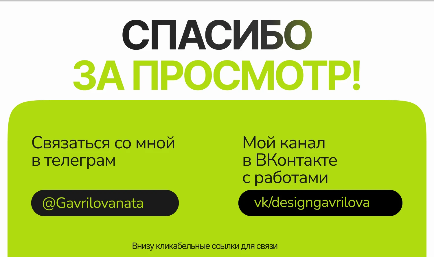 Дизайн карточек товара+нейрофотосессия — Изображение №5 — Графика на Dprofile