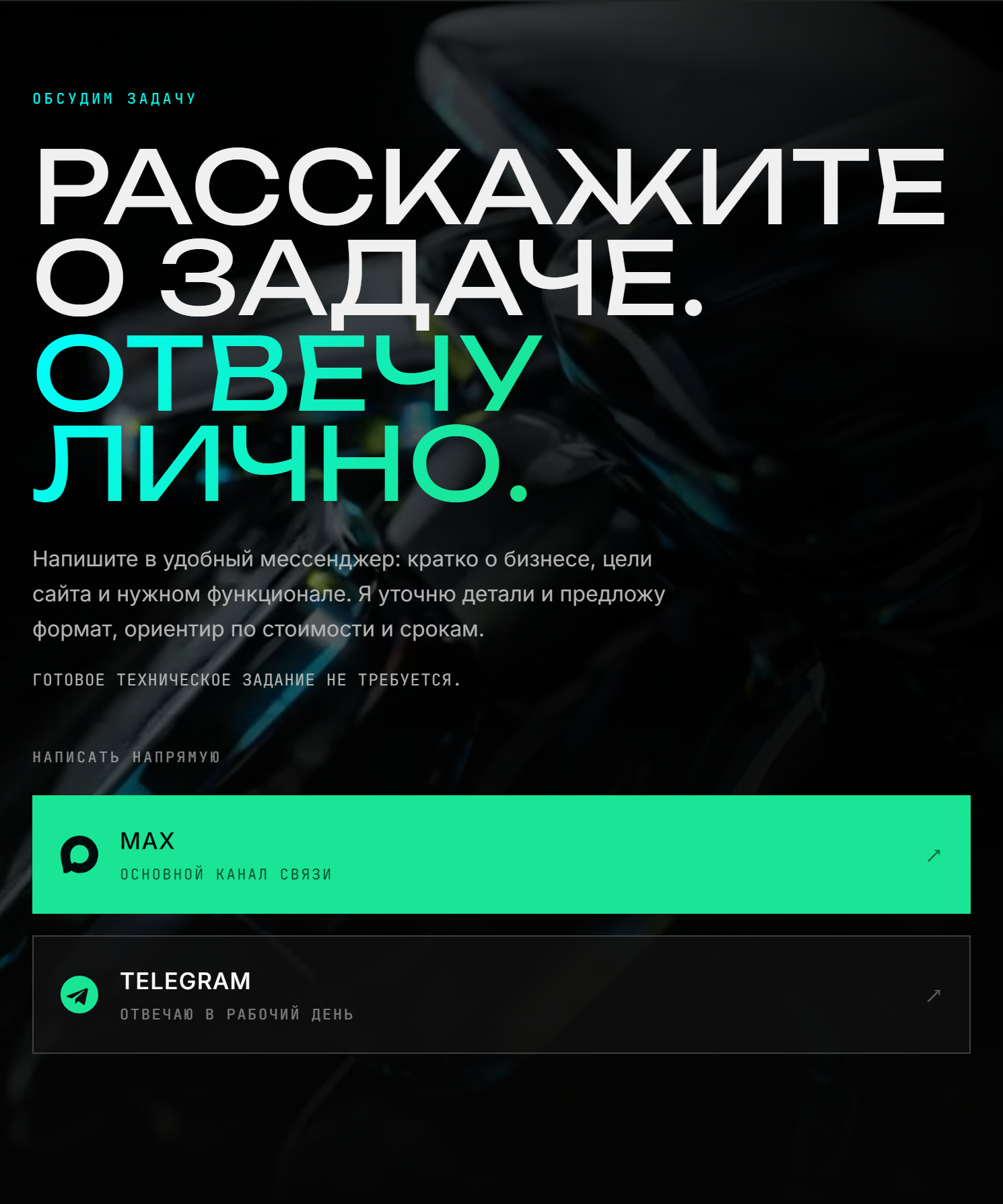 8:20 LAB — сайт собственной веб-лаборатории — Изображение №10 — Интерфейсы, Брендинг на Dprofile