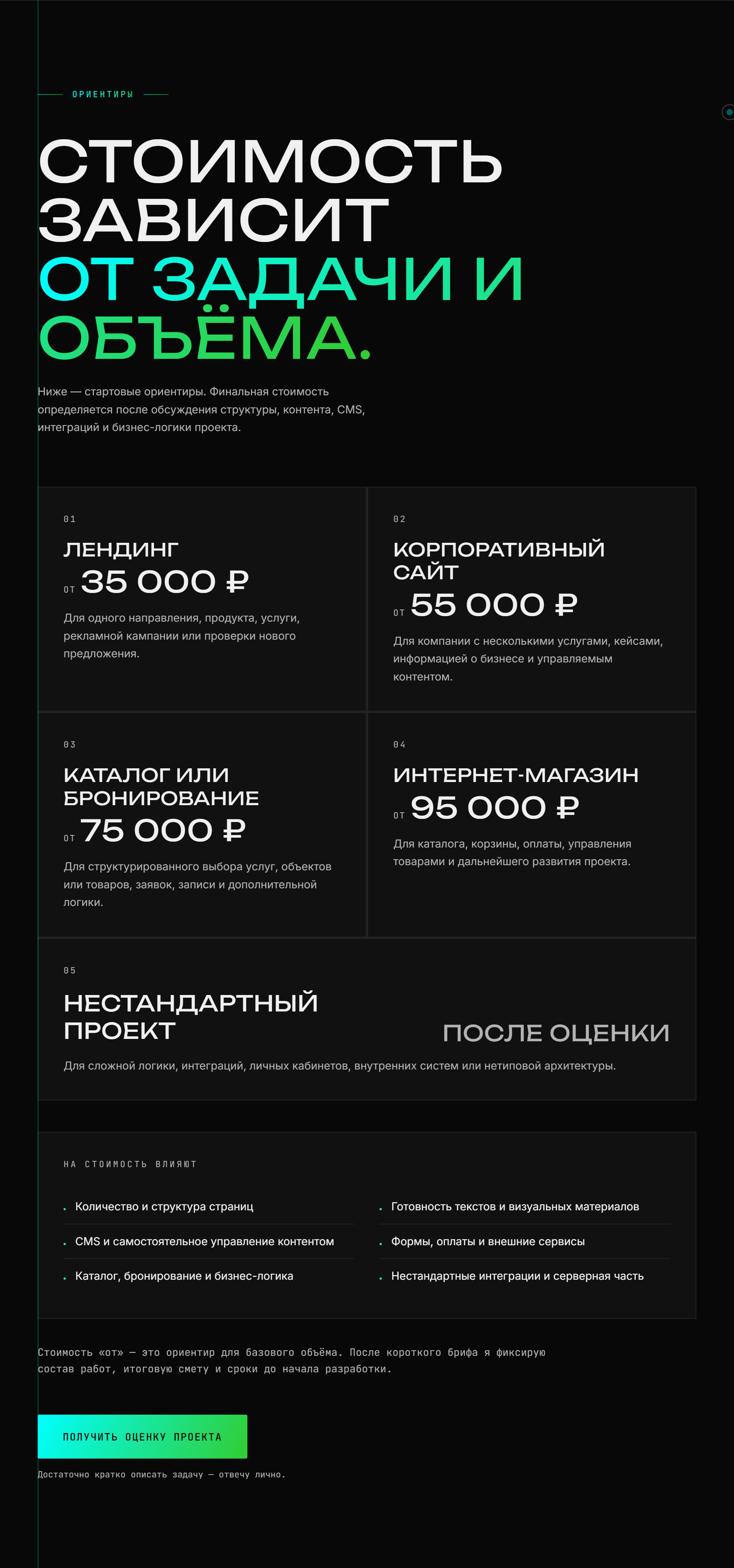 8:20 LAB — сайт собственной веб-лаборатории — Изображение №7 — Интерфейсы, Брендинг на Dprofile