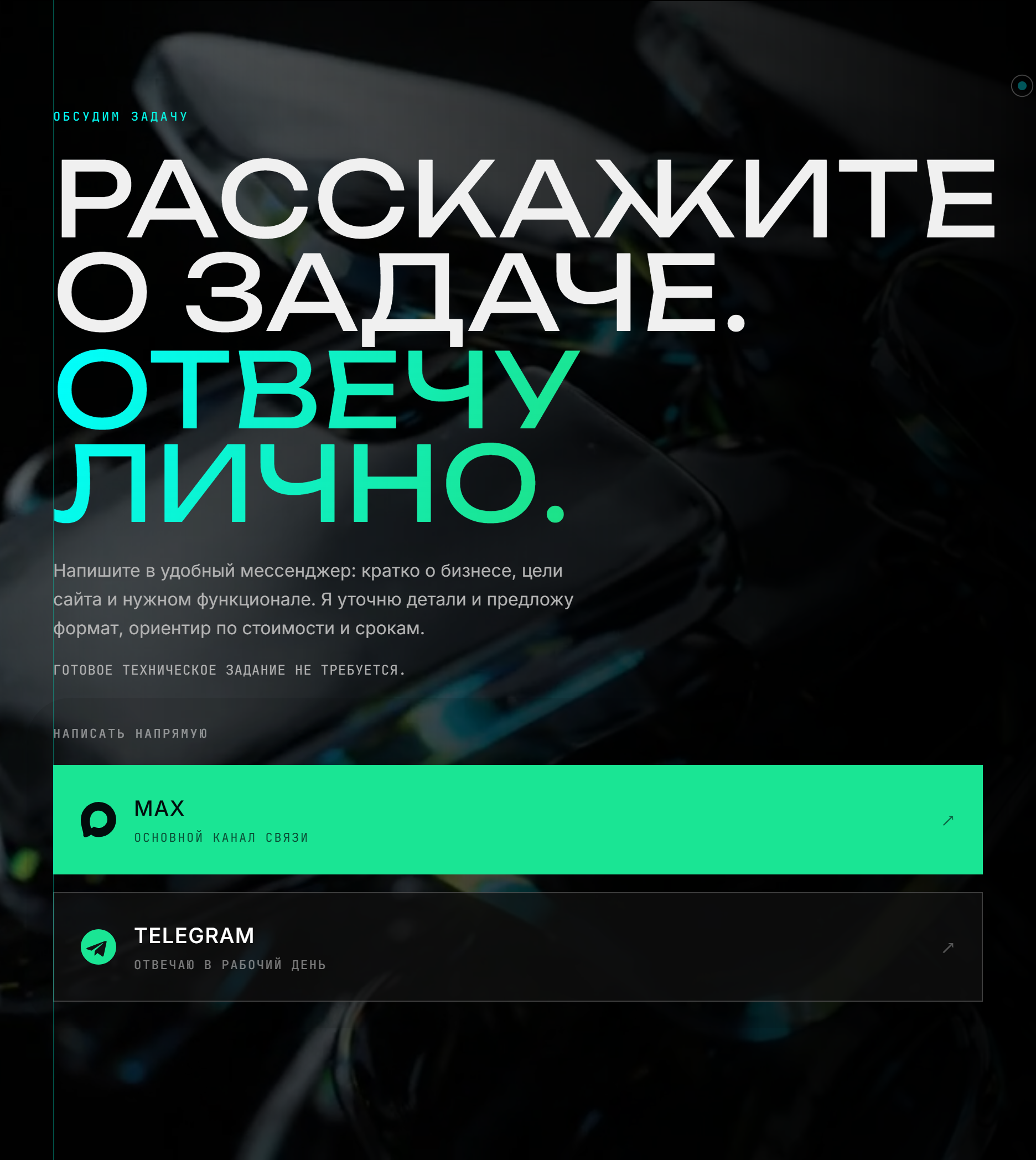 8:20 LAB — сайт собственной веб-лаборатории — Изображение №11 — Интерфейсы, Брендинг на Dprofile