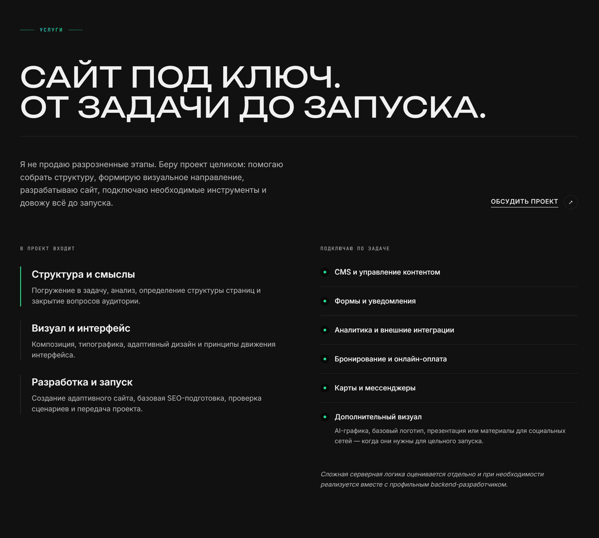 8:20 LAB — сайт собственной веб-лаборатории — Изображение №6 — Интерфейсы, Брендинг на Dprofile