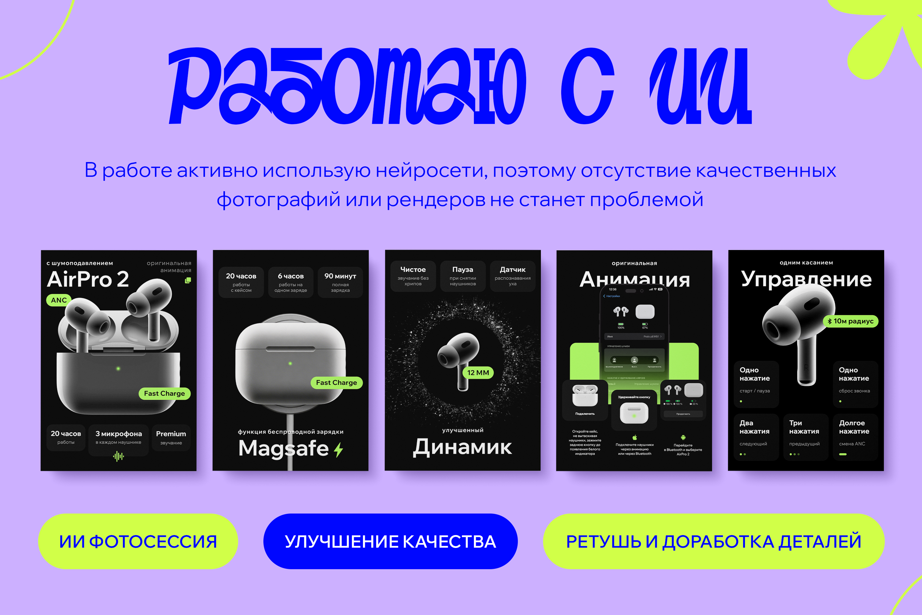 Инфографика для маркетплейсов — Изображение №3 — Маркетинг на Dprofile