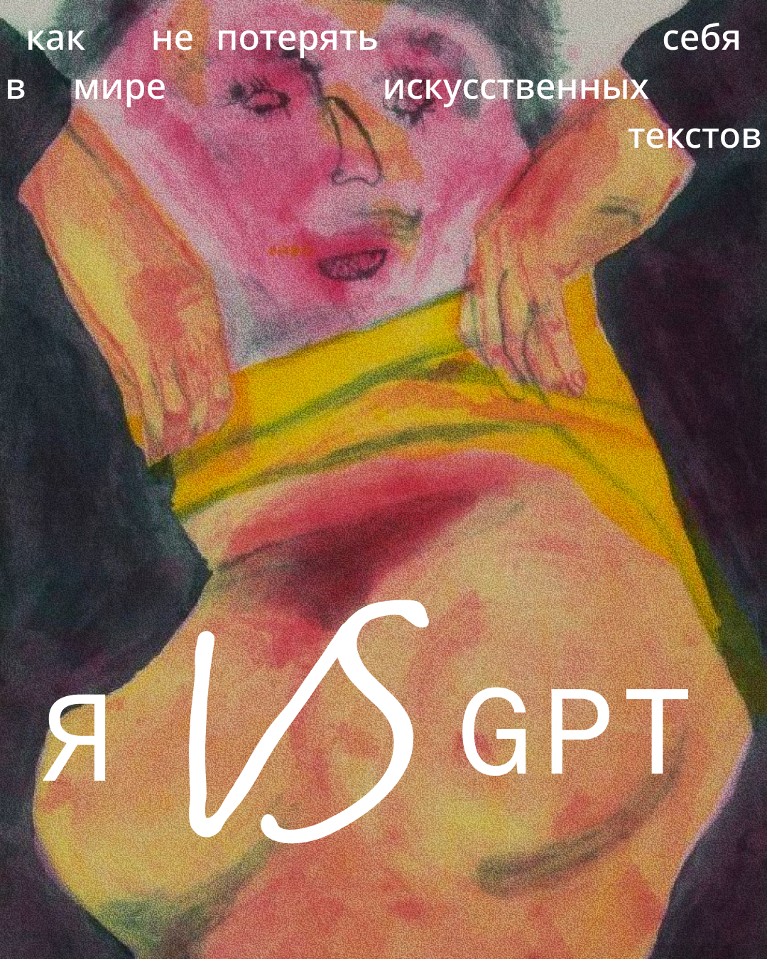 Карусель Инстаграм для Креативного Директора — Изображение №1 — Графика, Маркетинг на Dprofile