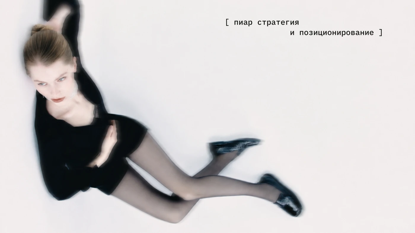 Дизайн презентации для Sheberg Agency — Изображение №4 — Графика, Маркетинг на Dprofile