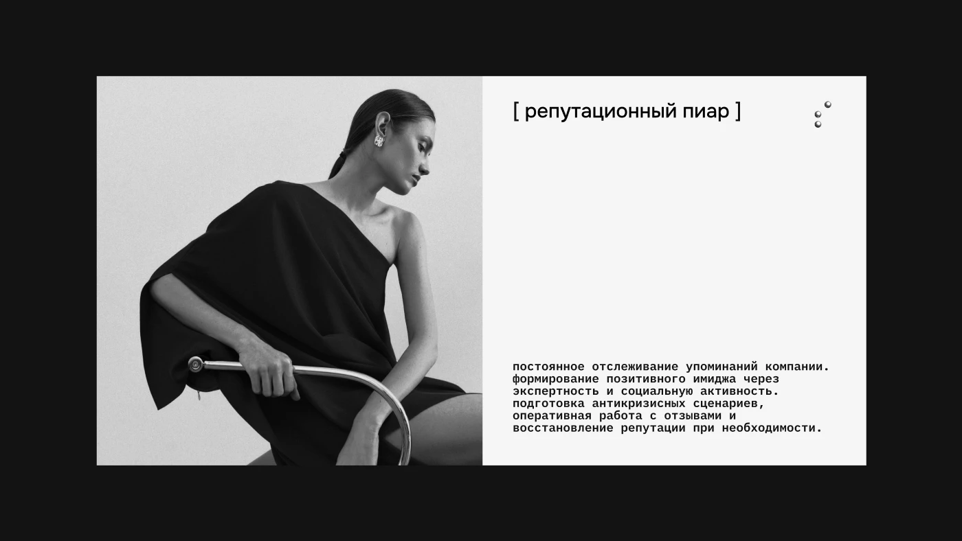 Дизайн презентации для Sheberg Agency — Изображение №30 — Графика, Маркетинг на Dprofile