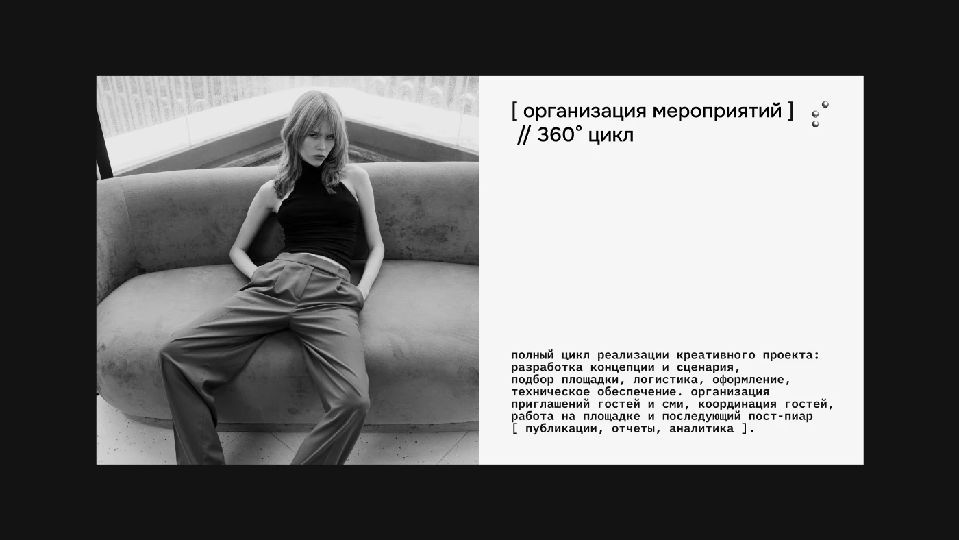 Дизайн презентации для Sheberg Agency — Изображение №18 — Графика, Маркетинг на Dprofile