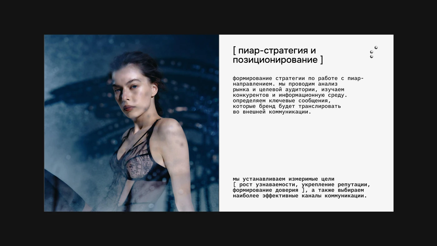 Дизайн презентации для Sheberg Agency — Изображение №5 — Графика, Маркетинг на Dprofile