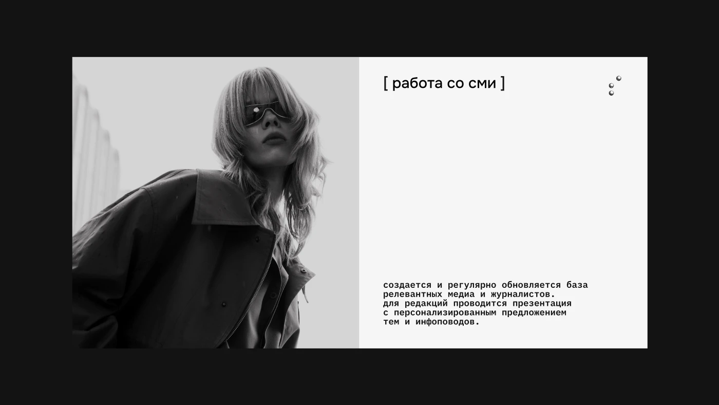 Дизайн презентации для Sheberg Agency — Изображение №14 — Графика, Маркетинг на Dprofile
