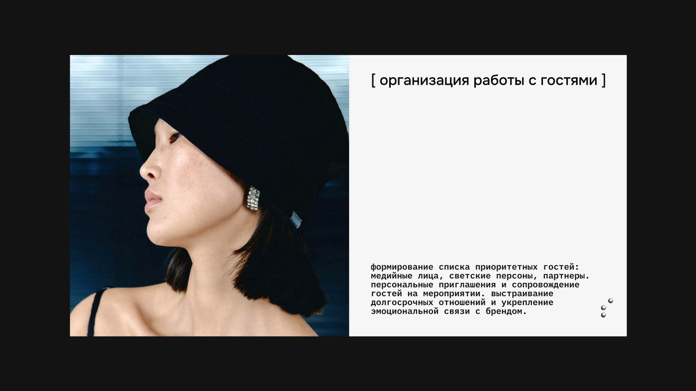 Дизайн презентации для Sheberg Agency — Изображение №21 — Графика, Маркетинг на Dprofile