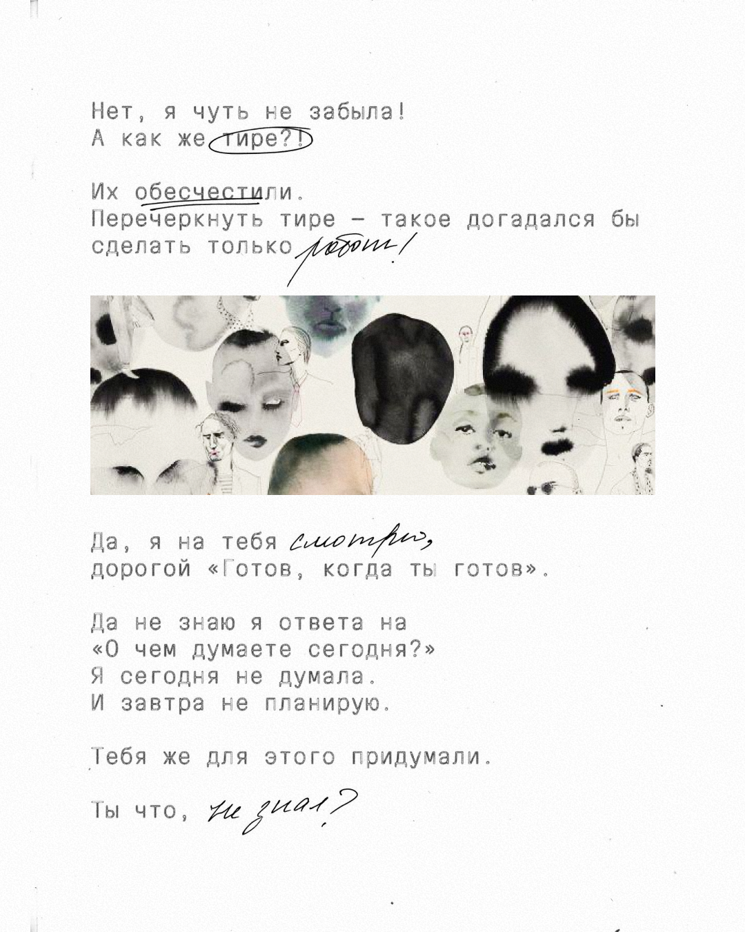 Карусель Инстаграм для Креативного Директора — Изображение №6 — Графика, Маркетинг на Dprofile