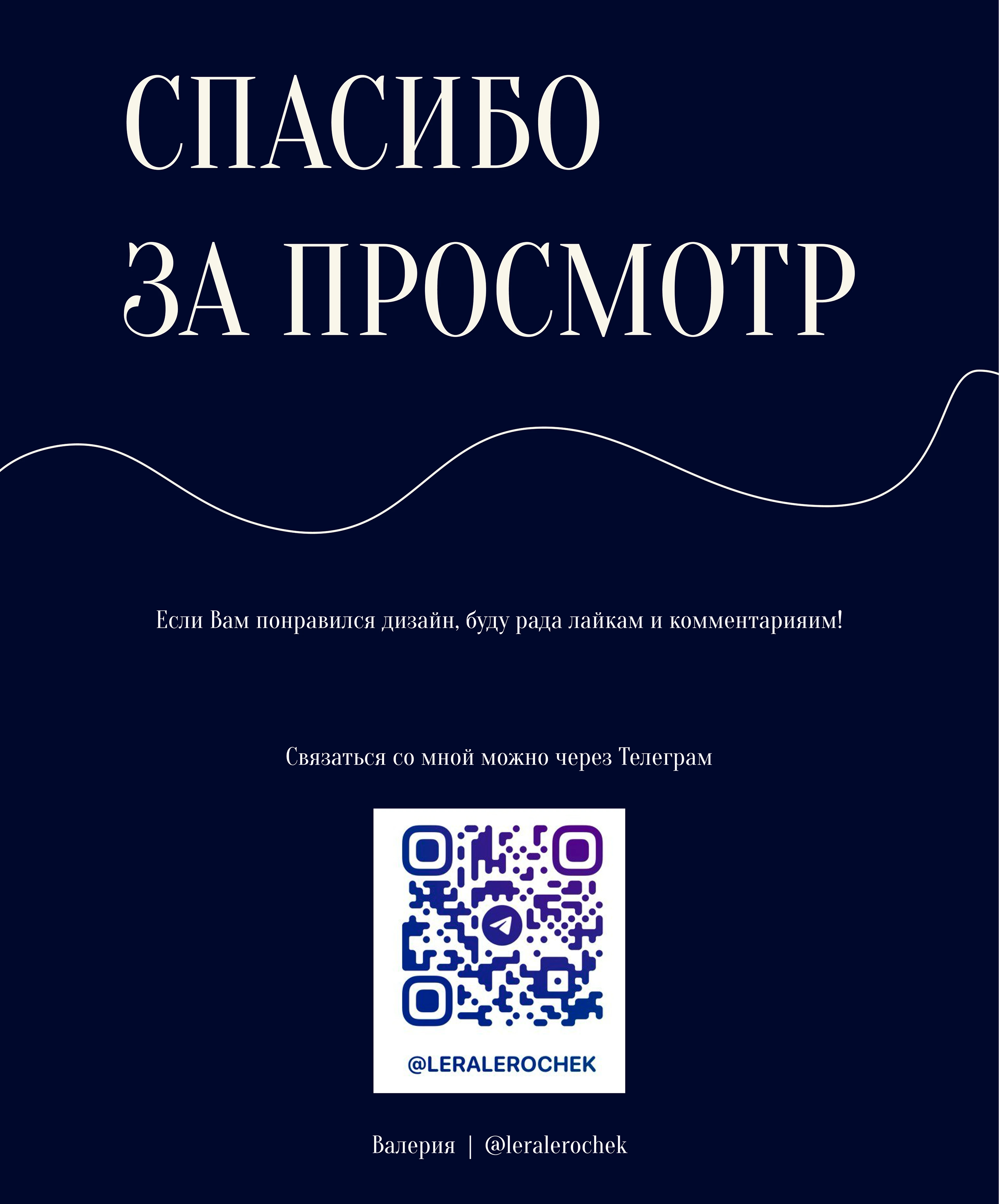 Лендинг — Изображение №9 — Интерфейсы, Графика на Dprofile