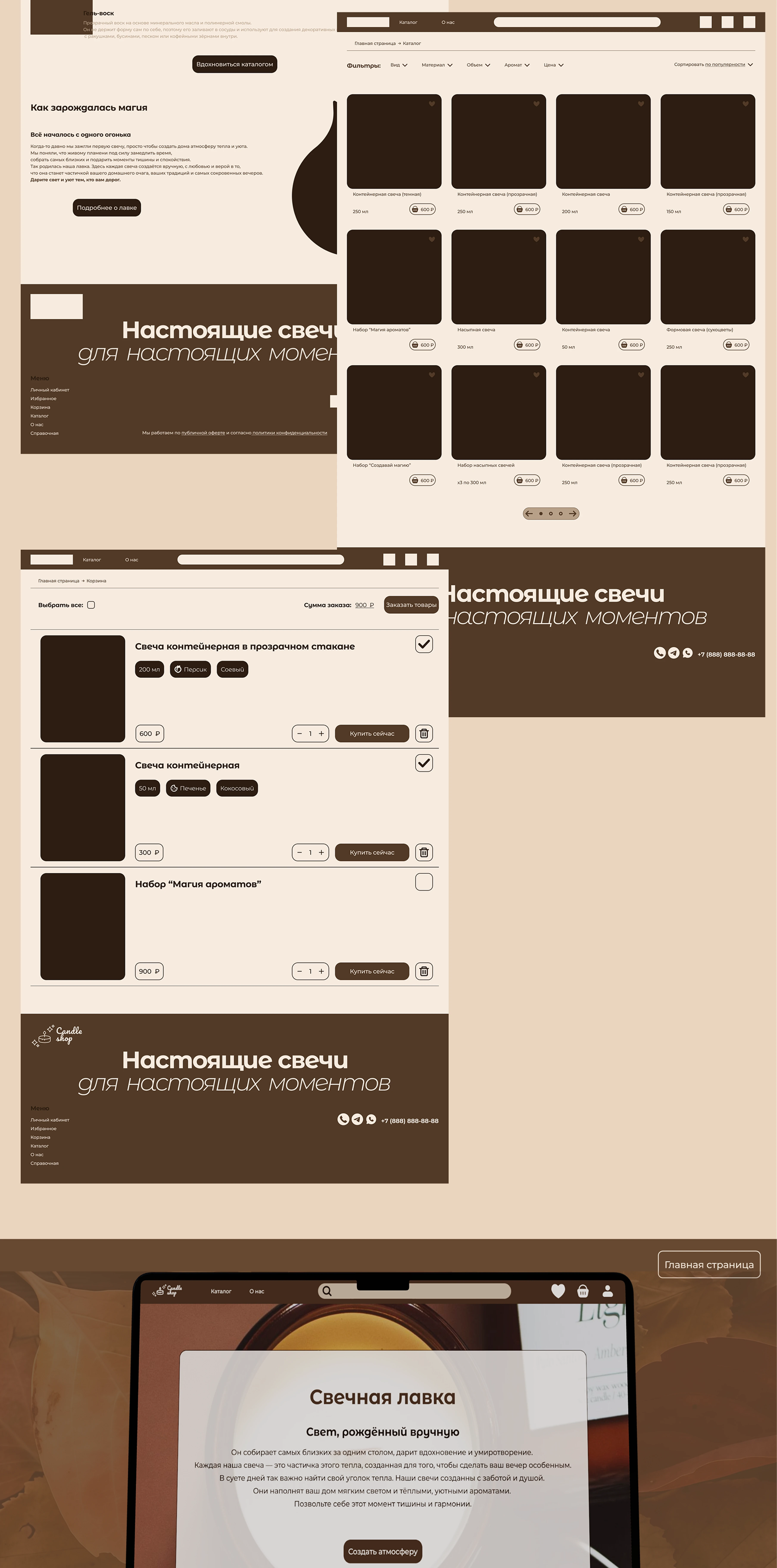 E-Commers — Изображение №4 — Интерфейсы, Графика на Dprofile