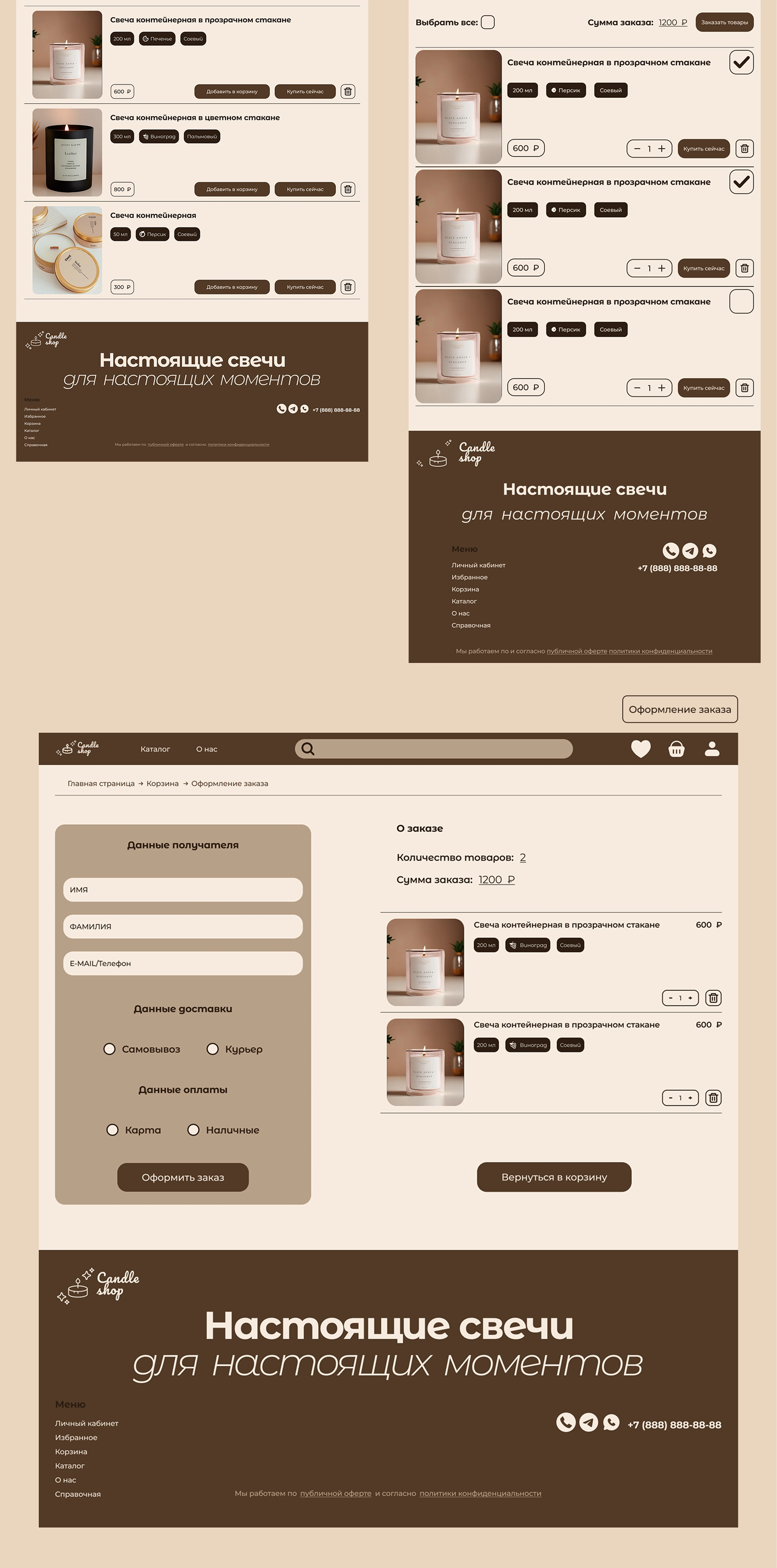 E-Commers — Изображение №7 — Интерфейсы, Графика на Dprofile