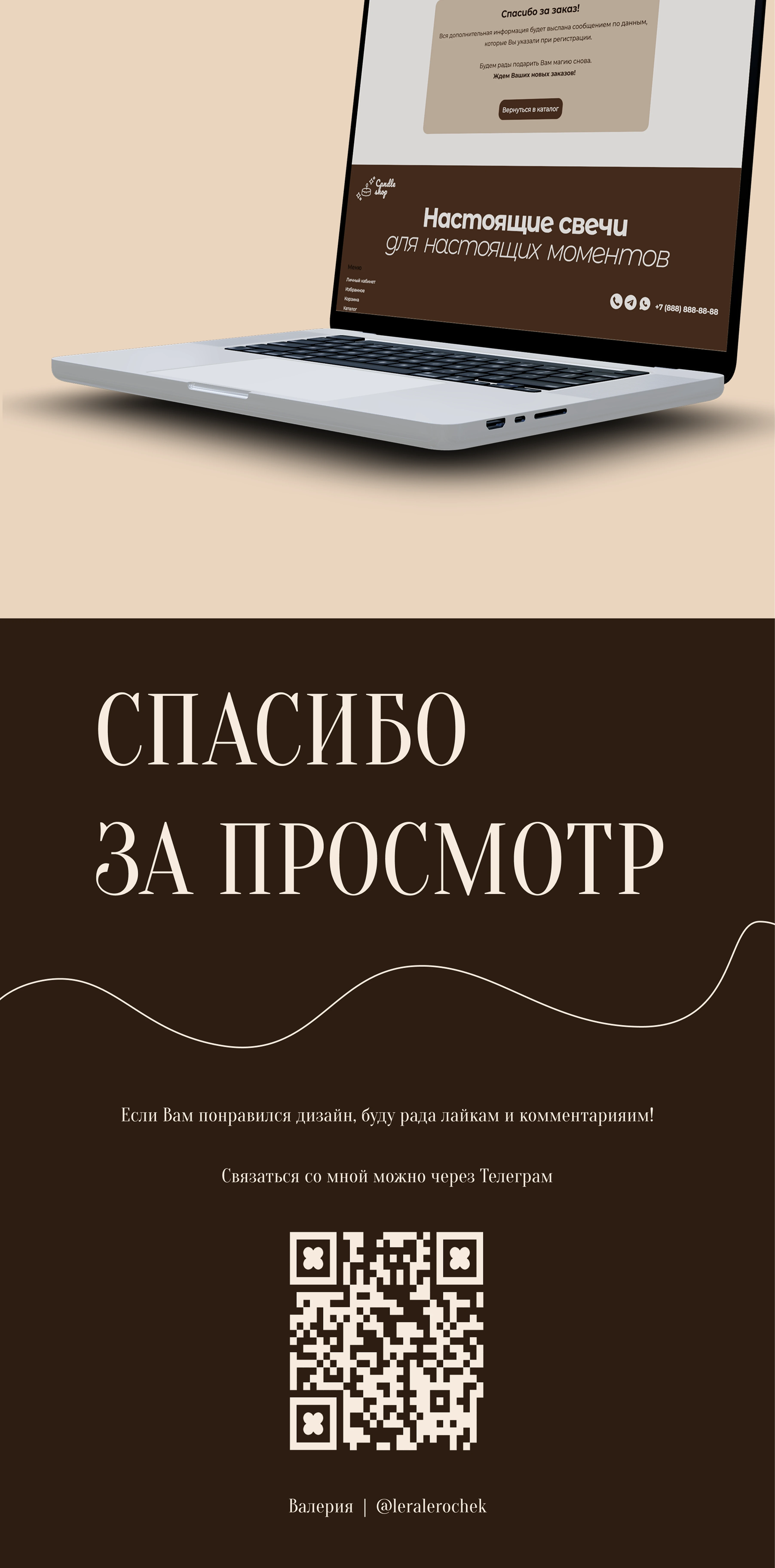 E-Commers — Изображение №9 — Интерфейсы, Графика на Dprofile