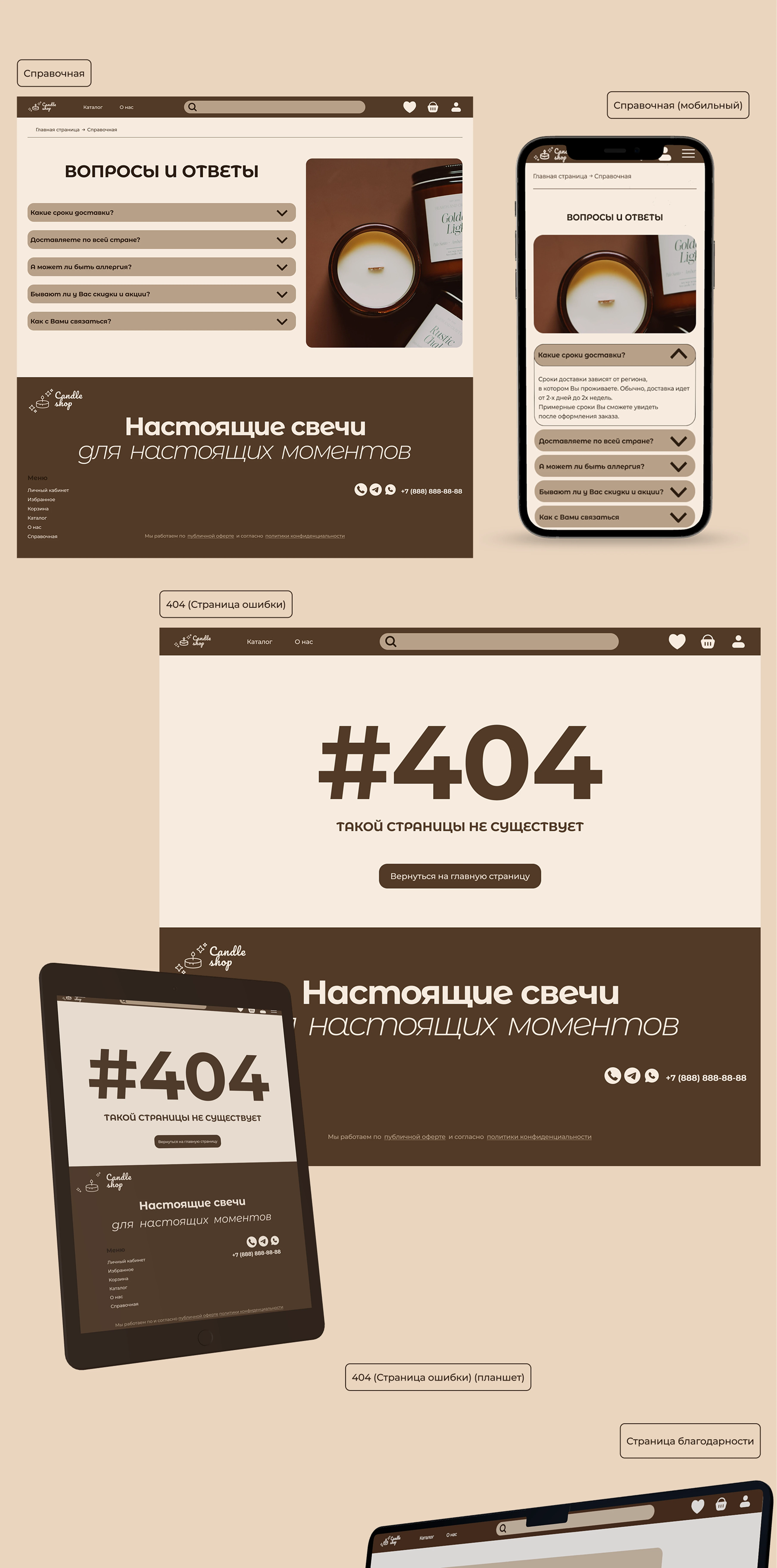 E-Commers — Изображение №8 — Интерфейсы, Графика на Dprofile