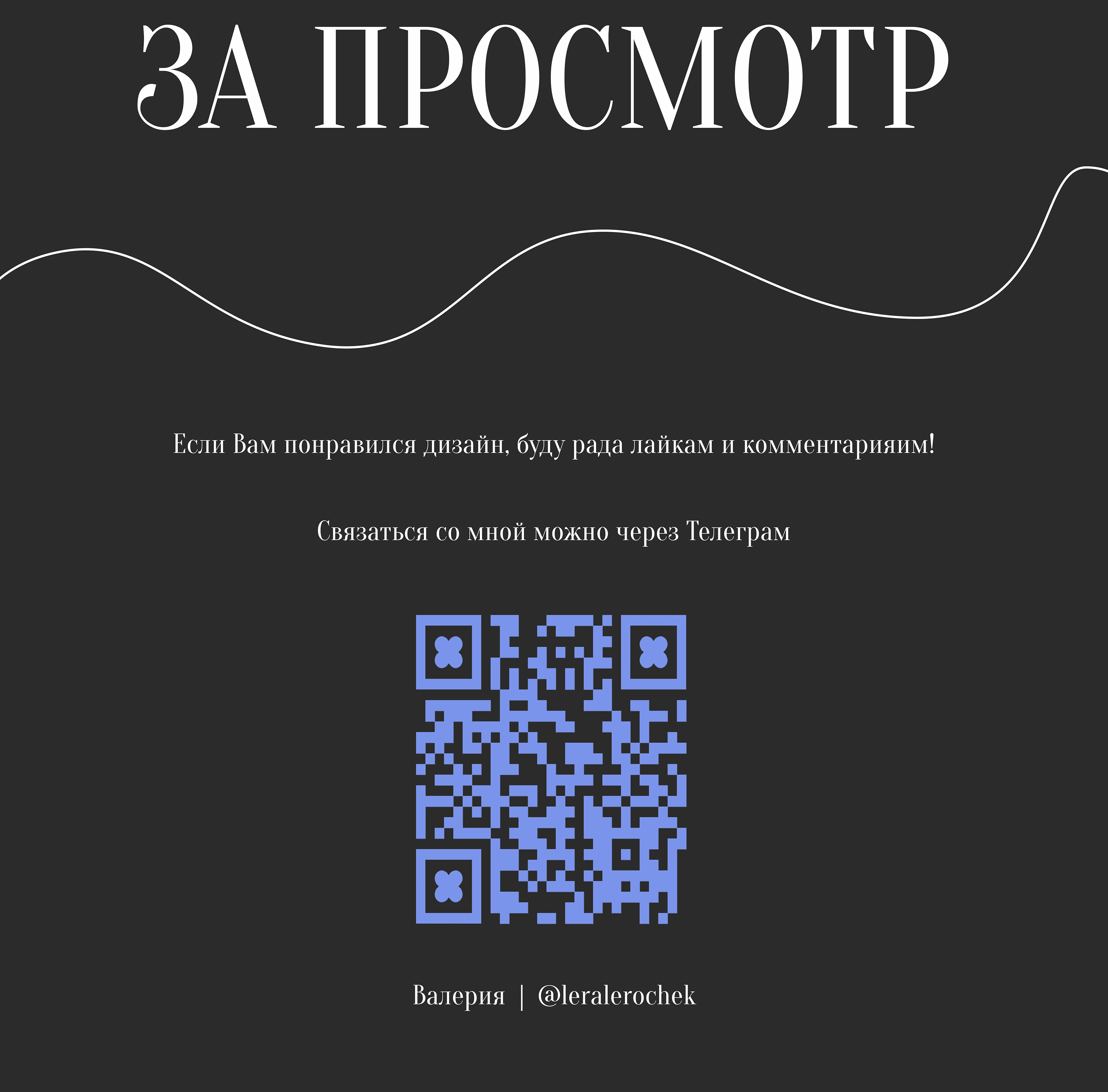 Кино афиша — Изображение №8 — Интерфейсы, Графика на Dprofile