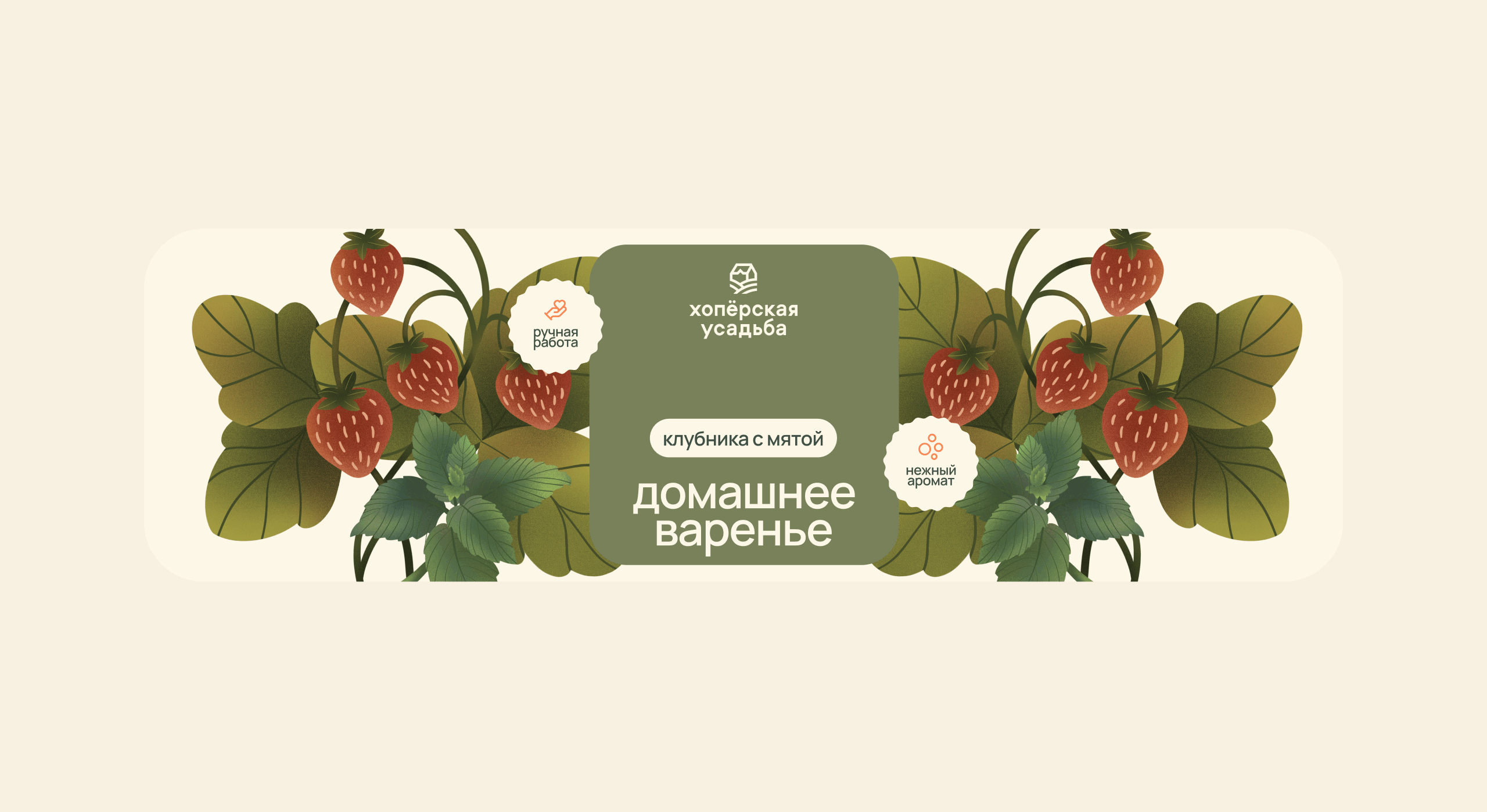 Хоперская усадьба — Изображение №7 — Брендинг на Dprofile