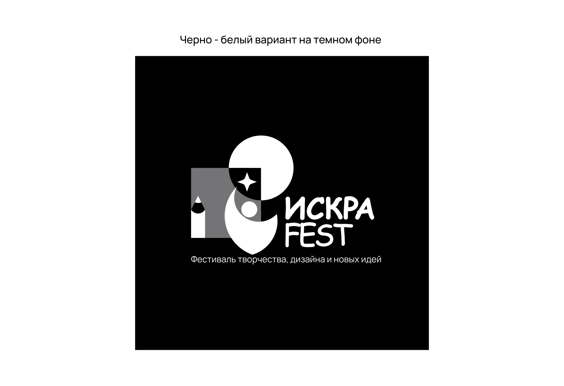 Разработка логотипа и айдентики — Изображение №13 — Брендинг, Графика на Dprofile