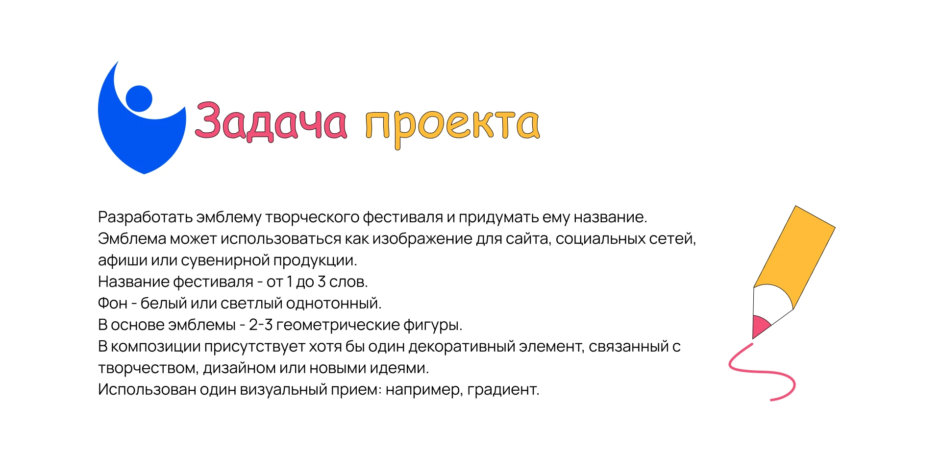 Разработка логотипа и айдентики — Изображение №2 — Брендинг, Графика на Dprofile