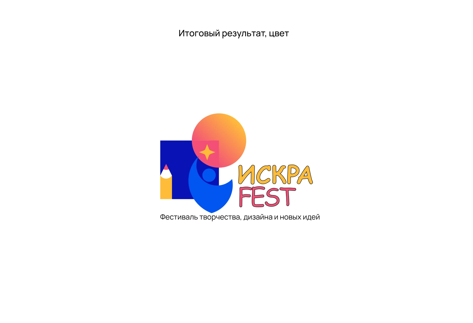 Разработка логотипа и айдентики — Изображение №14 — Брендинг, Графика на Dprofile