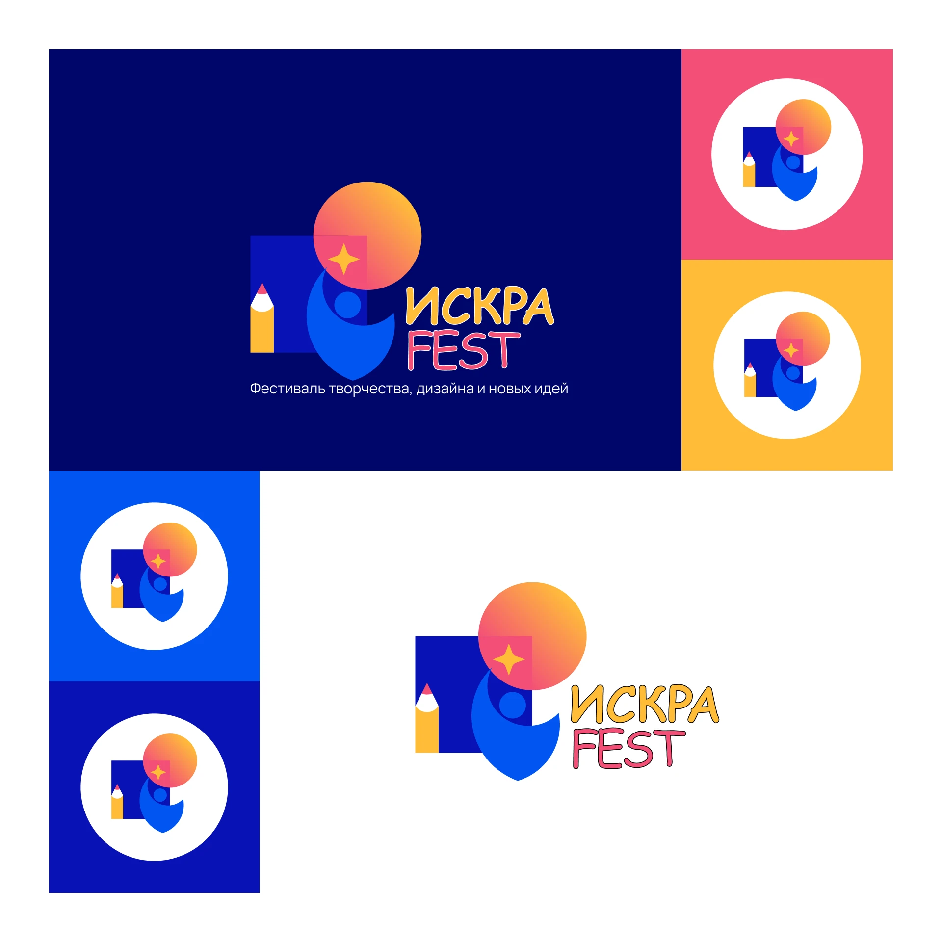 Разработка логотипа и айдентики — Изображение №19 — Брендинг, Графика на Dprofile