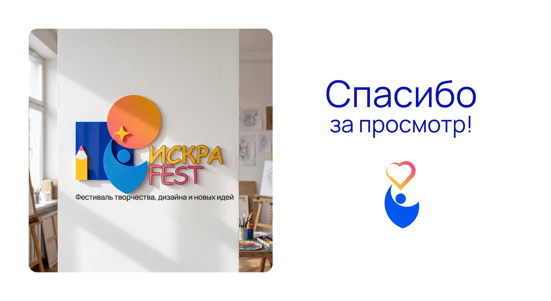 Разработка логотипа и айдентики — Изображение №26 — Брендинг, Графика на Dprofile