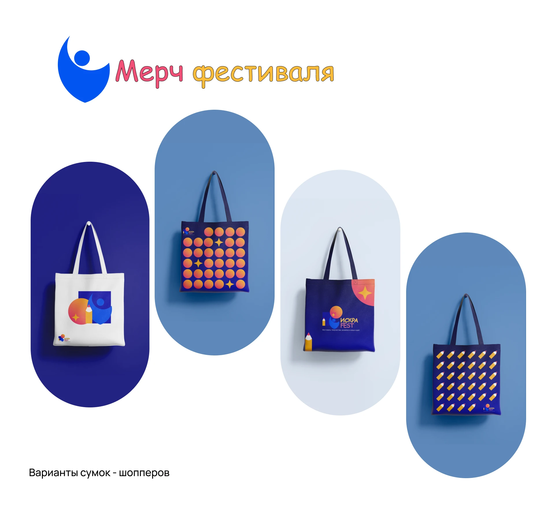 Разработка логотипа и айдентики — Изображение №20 — Брендинг, Графика на Dprofile