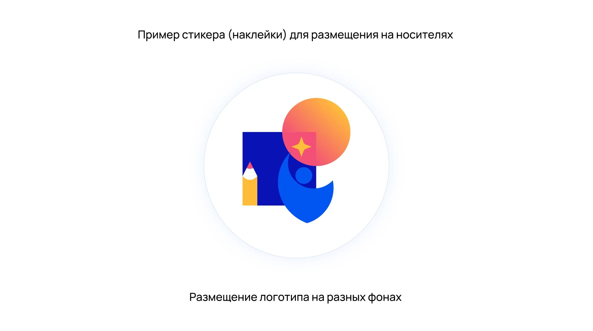 Разработка логотипа и айдентики — Изображение №18 — Брендинг, Графика на Dprofile