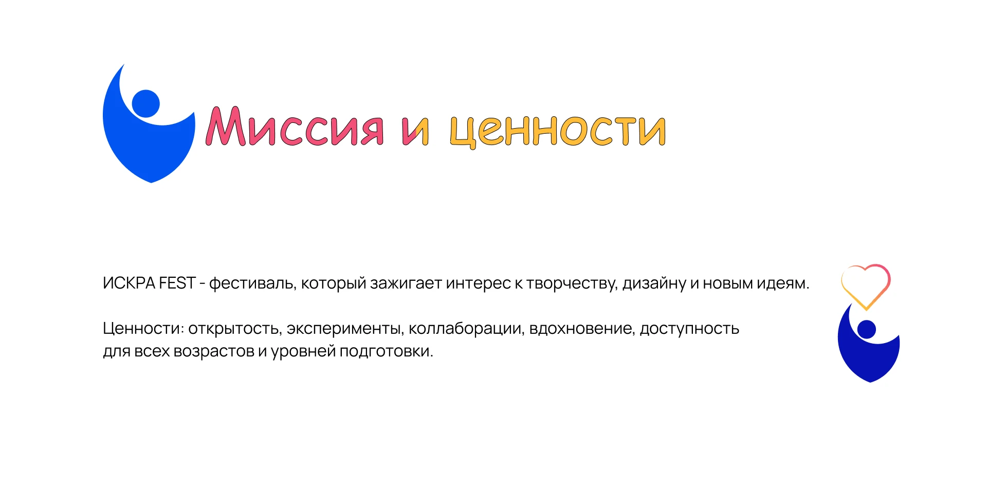 Разработка логотипа и айдентики — Изображение №4 — Брендинг, Графика на Dprofile