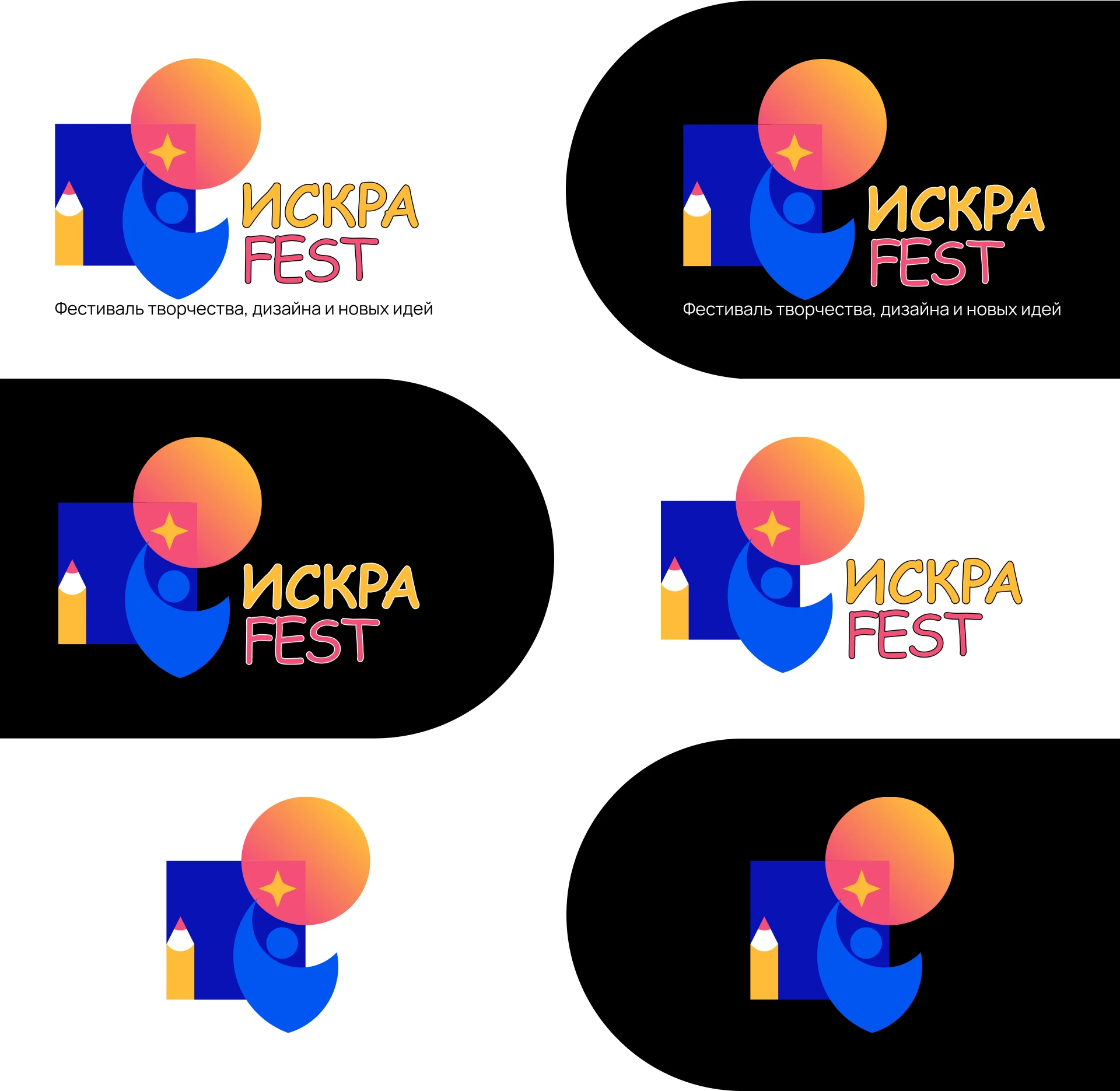 Разработка логотипа и айдентики — Изображение №8 — Брендинг, Графика на Dprofile