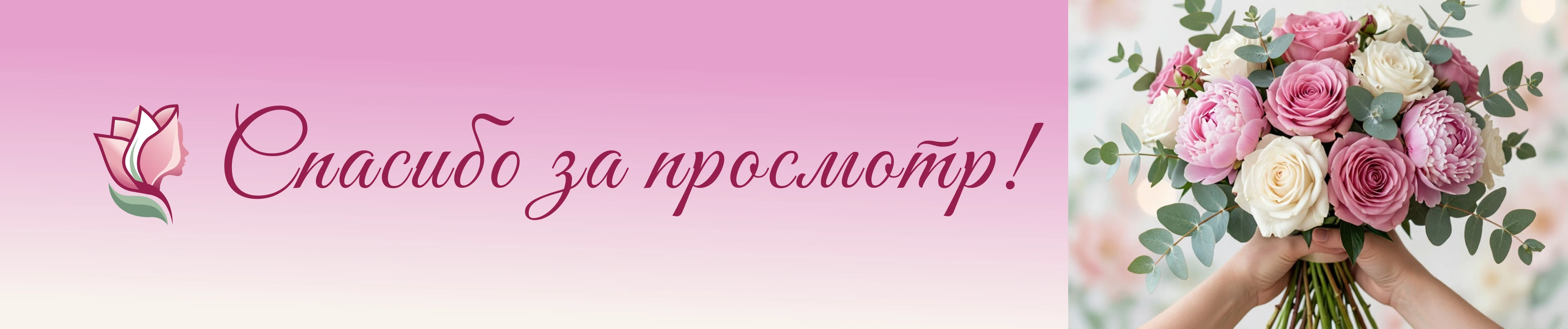 Лендинг для цветочного магазина — Изображение №31 — Интерфейсы, Графика на Dprofile