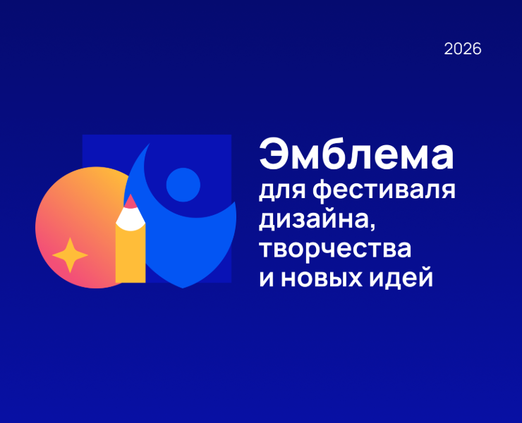 Разработка логотипа и айдентики на Dprofile