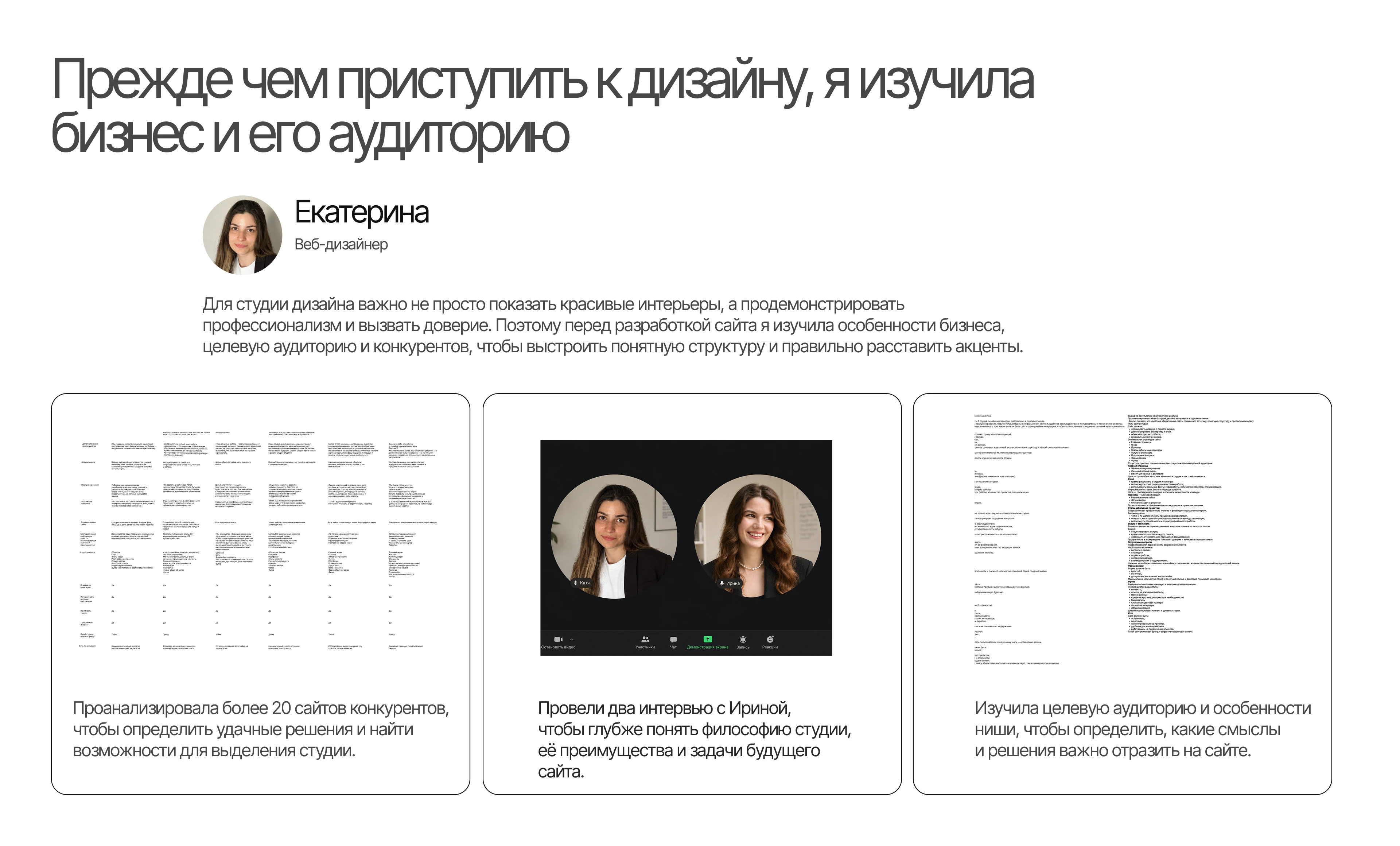 Дизайн и разработка сайта для интерьерной студии Mollis — Изображение №4 — Интерфейсы на Dprofile