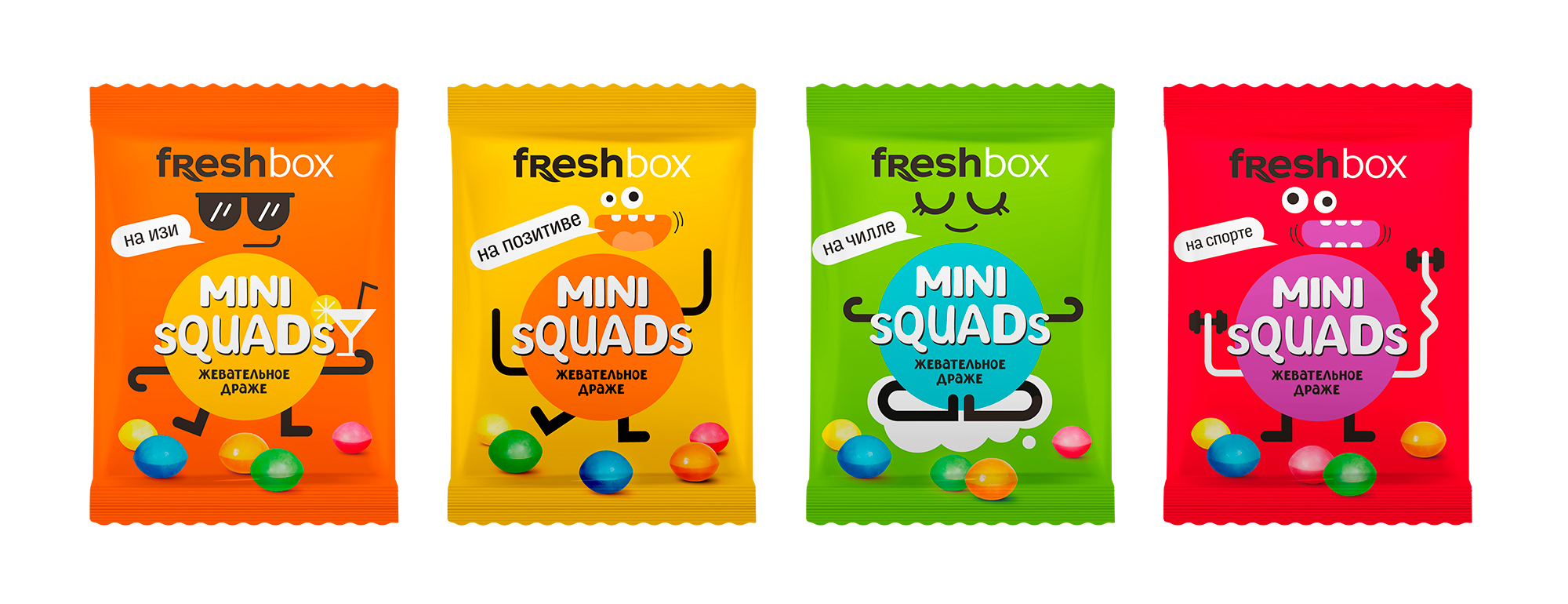Дизайн упаковки Mini sQuads — Изображение №5 — Брендинг, Иллюстрация на Dprofile