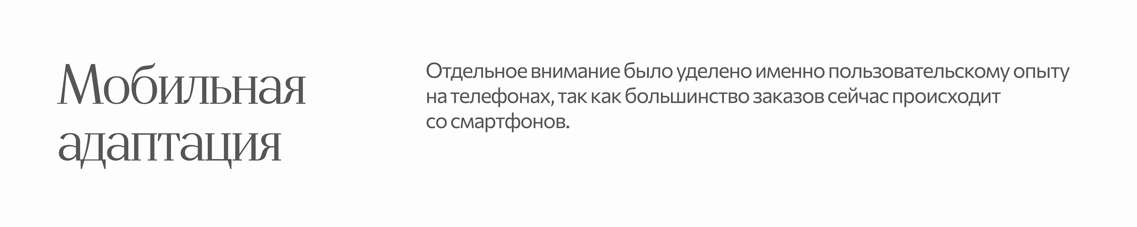 Online jewelry store l Интернет-магазин украшений — Изображение №11 — Интерфейсы на Dprofile