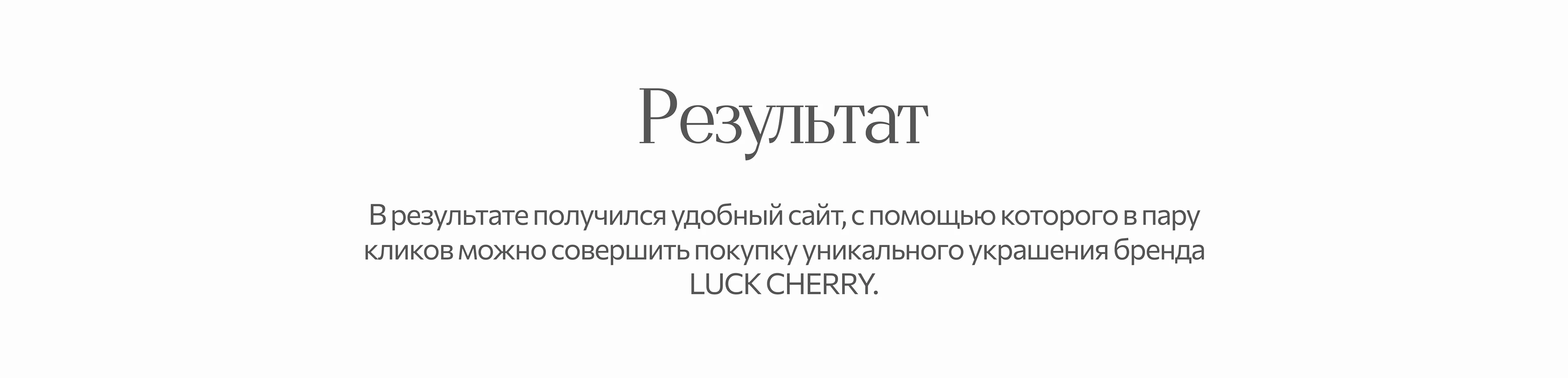 Online jewelry store l Интернет-магазин украшений — Изображение №15 — Интерфейсы на Dprofile
