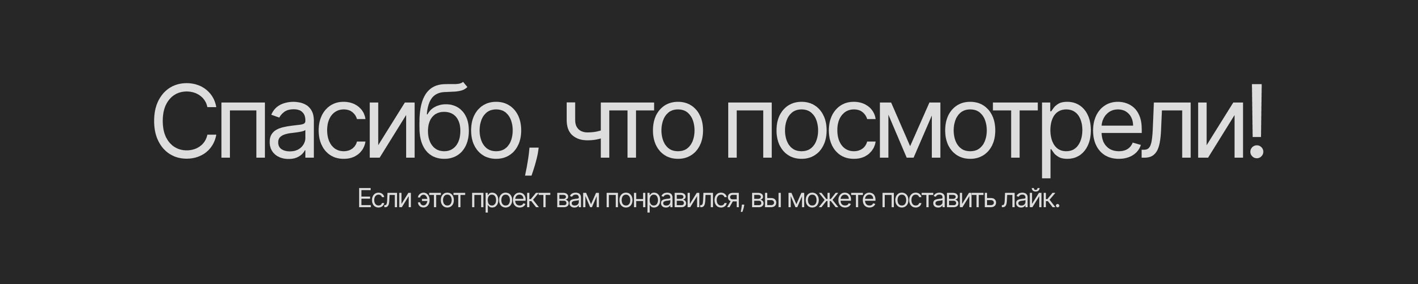 Landing page l Лендинг для тату-мастера — Изображение №8 — Интерфейсы на Dprofile