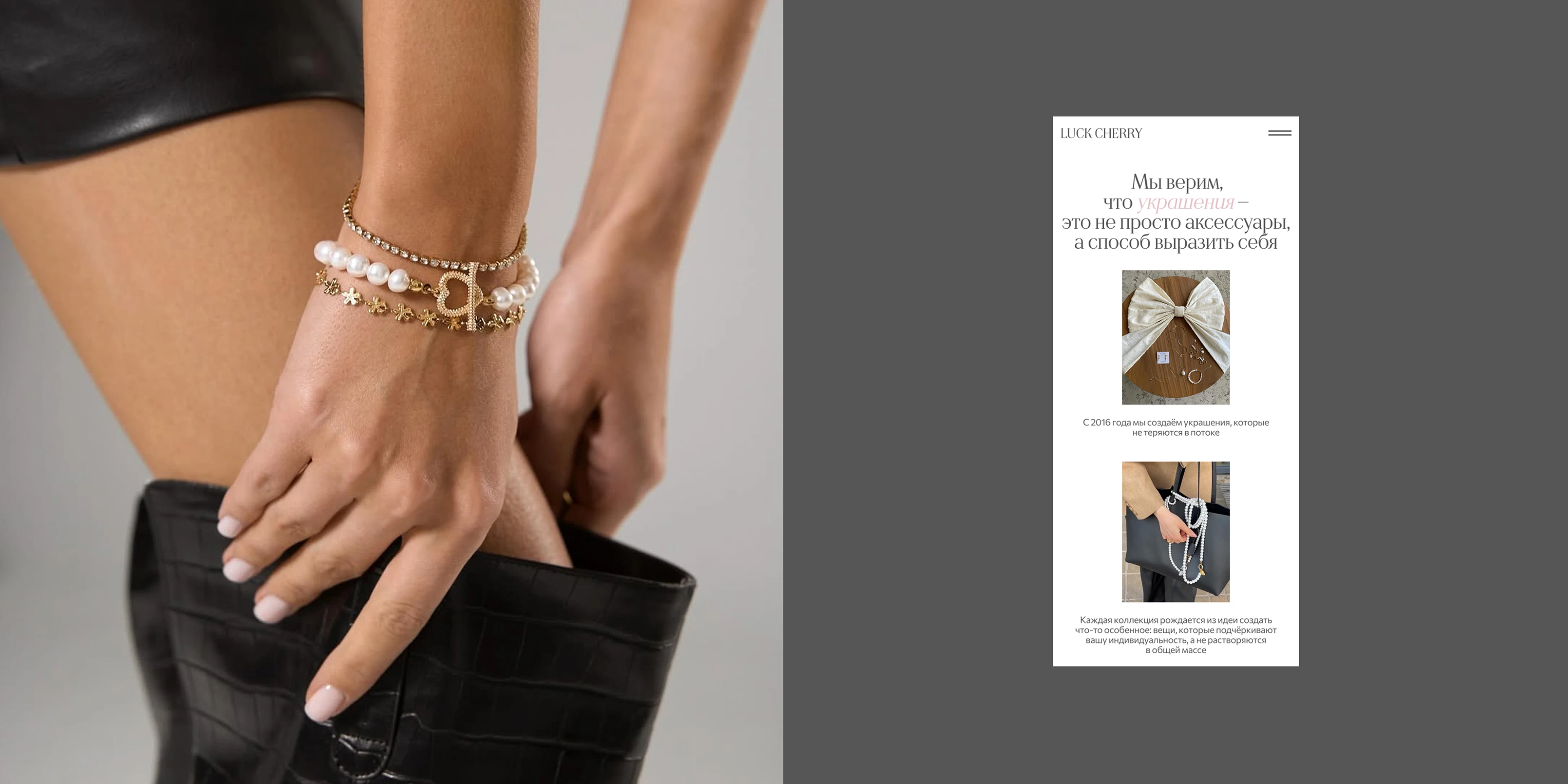 Online jewelry store l Интернет-магазин украшений — Изображение №5 — Интерфейсы на Dprofile