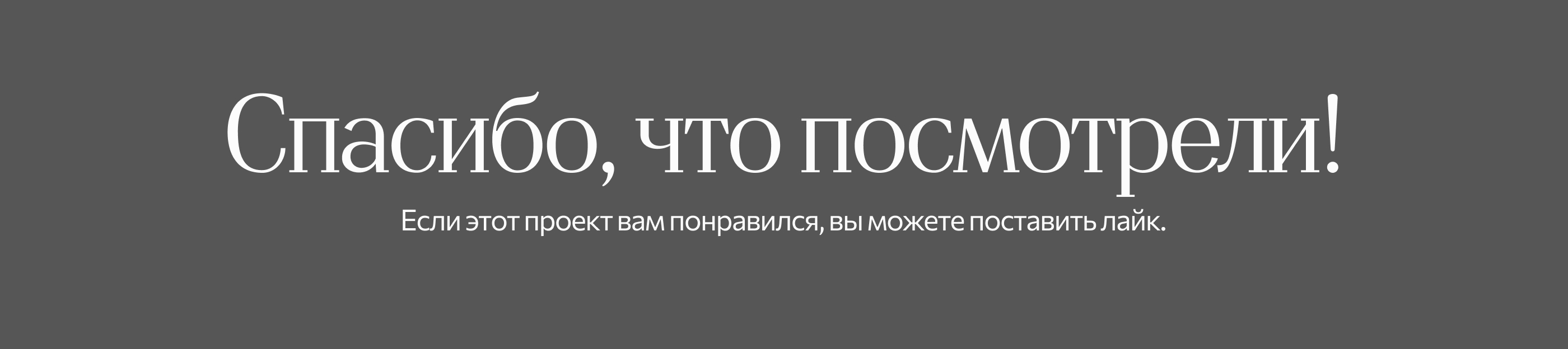 Online jewelry store l Интернет-магазин украшений — Изображение №19 — Интерфейсы на Dprofile