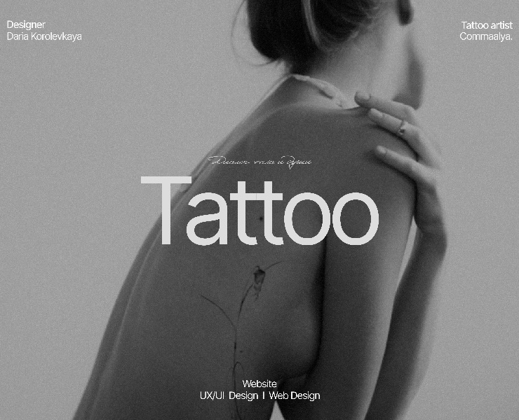 Landing page l Лендинг для тату-мастера — Интерфейсы на Dprofile