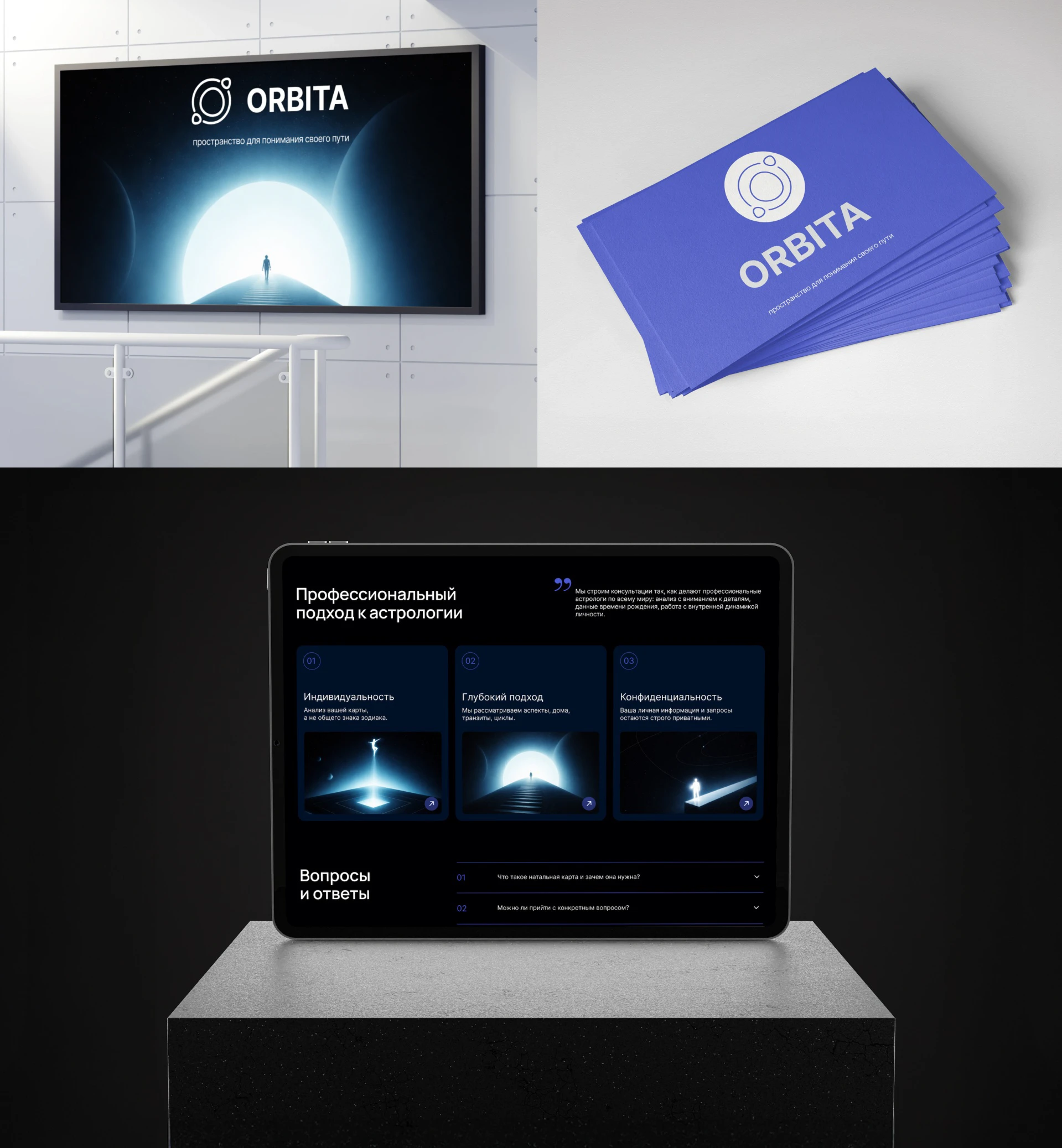 ORBITA | landing & branding design — Изображение №8 — Интерфейсы, Брендинг на Dprofile
