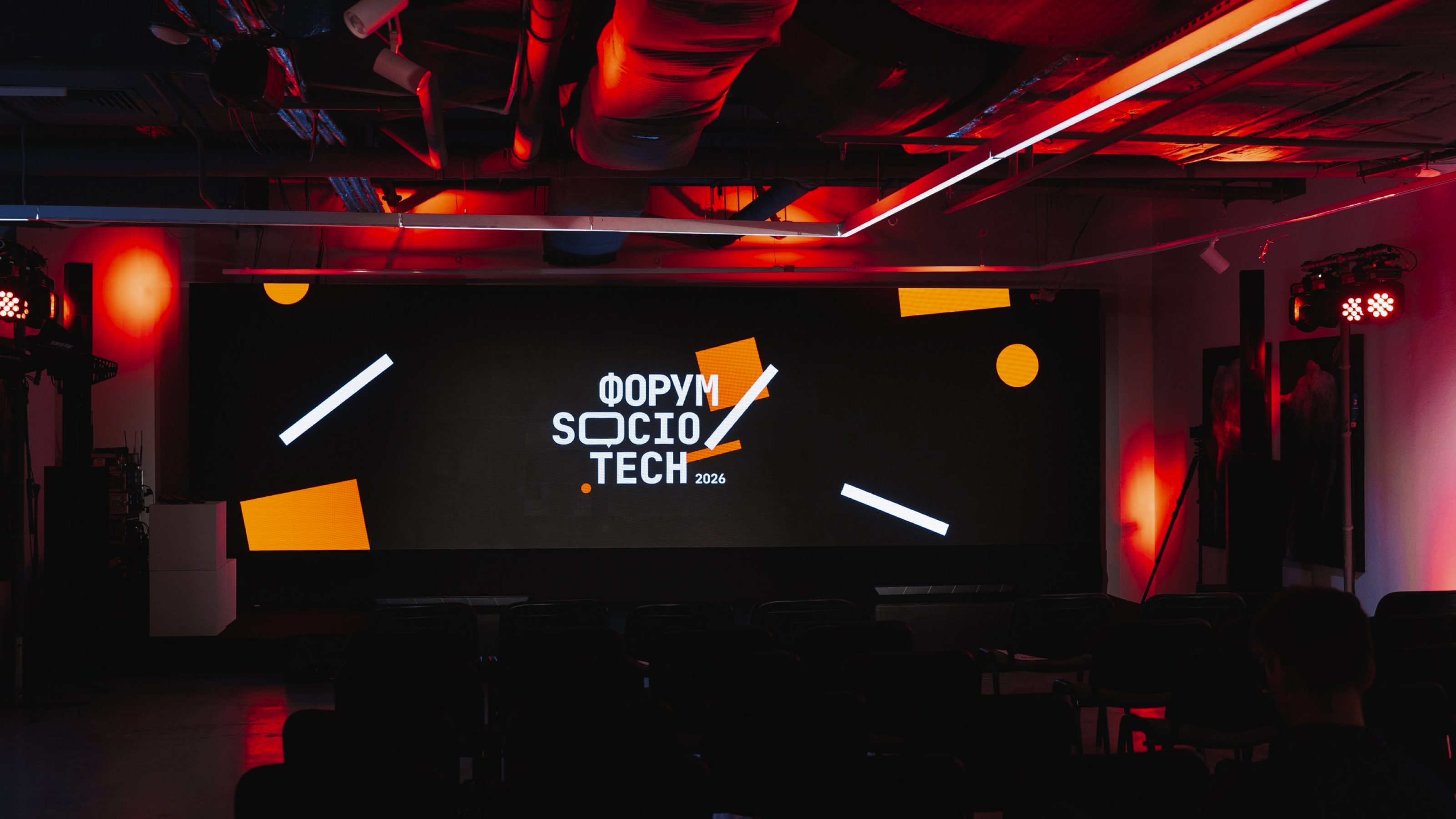Форум SocioTech 2026 — Изображение №3 — Брендинг, Графика на Dprofile