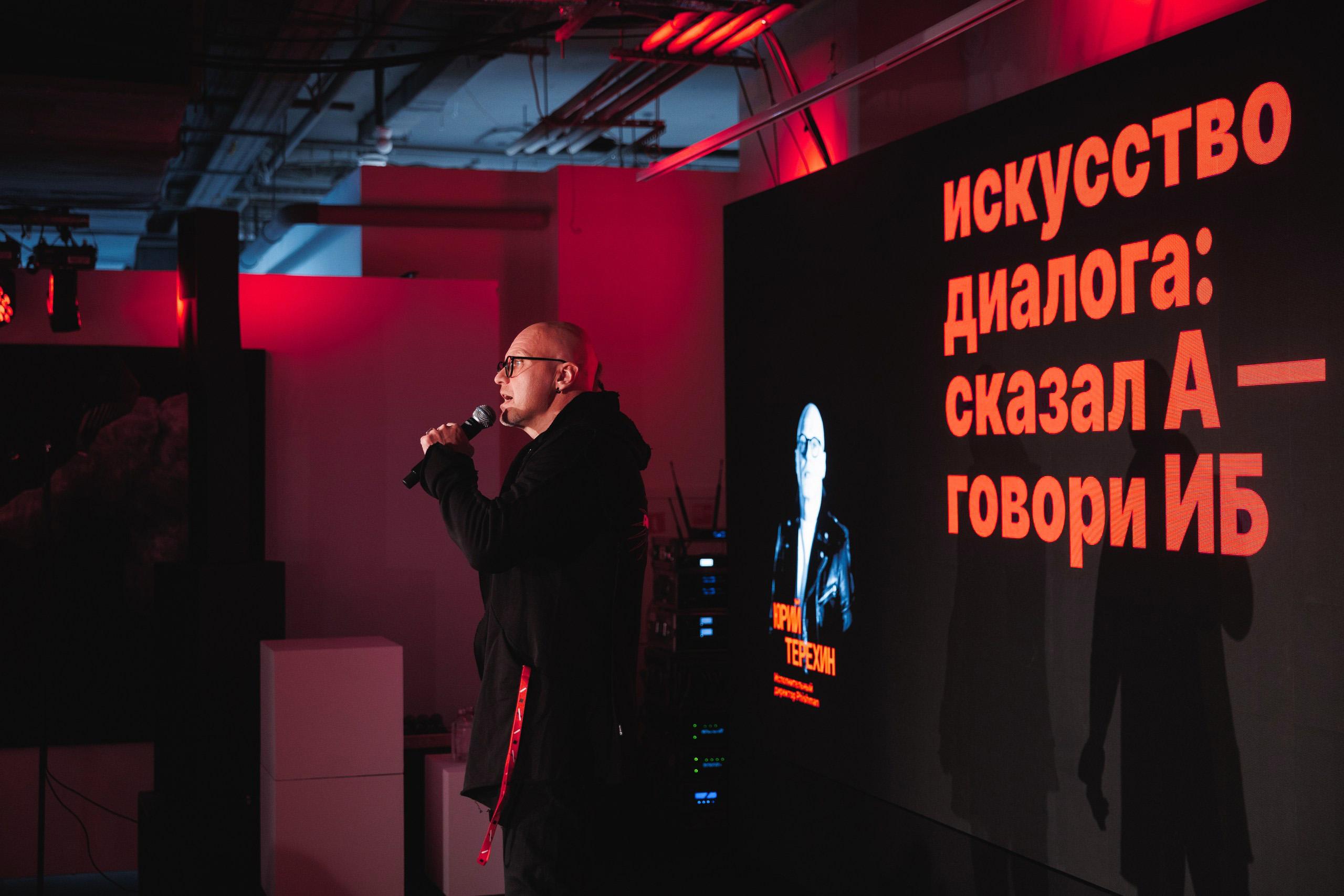 Форум SocioTech 2026 — Изображение №33 — Брендинг, Графика на Dprofile