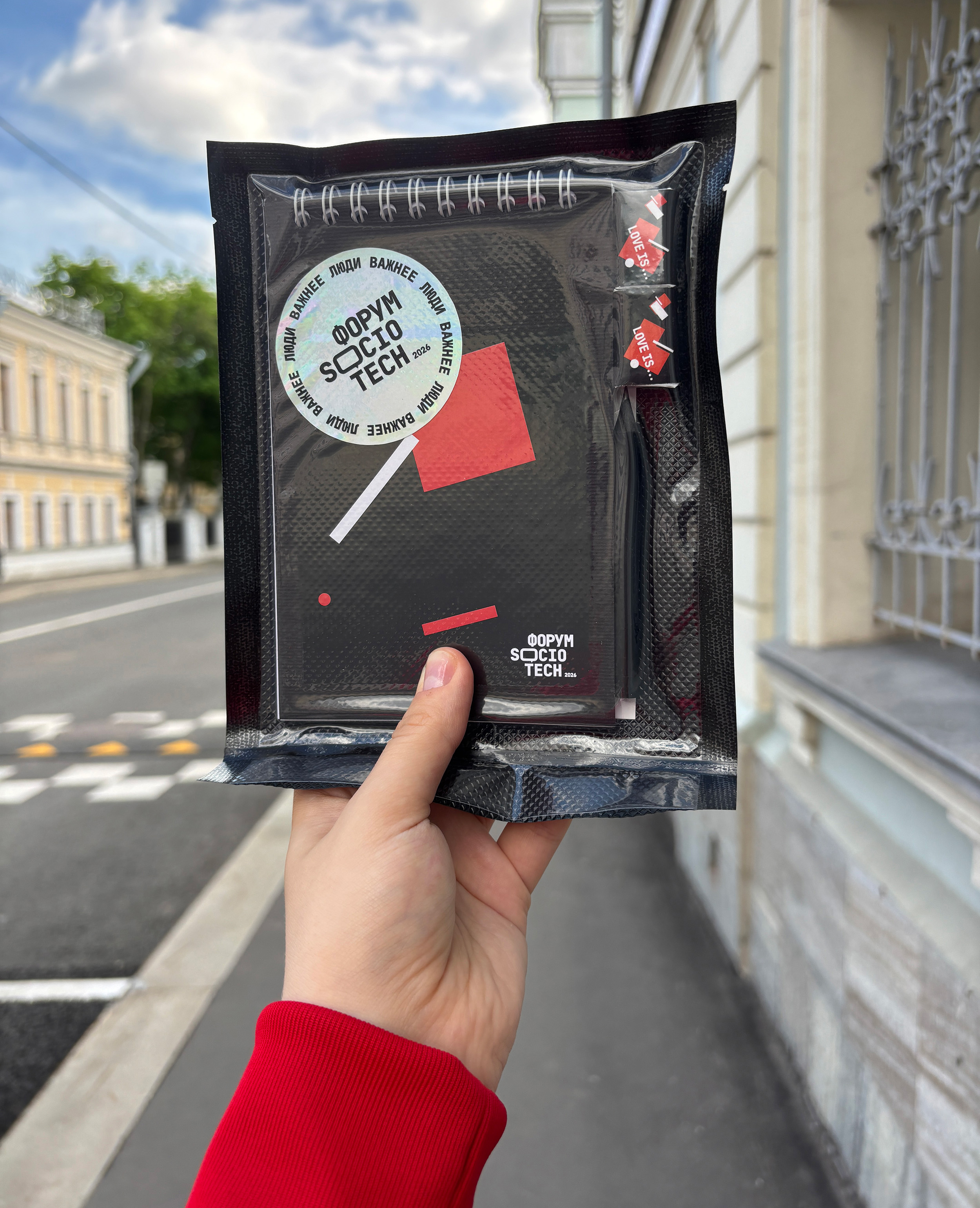 Форум SocioTech 2026 — Изображение №37 — Брендинг, Графика на Dprofile