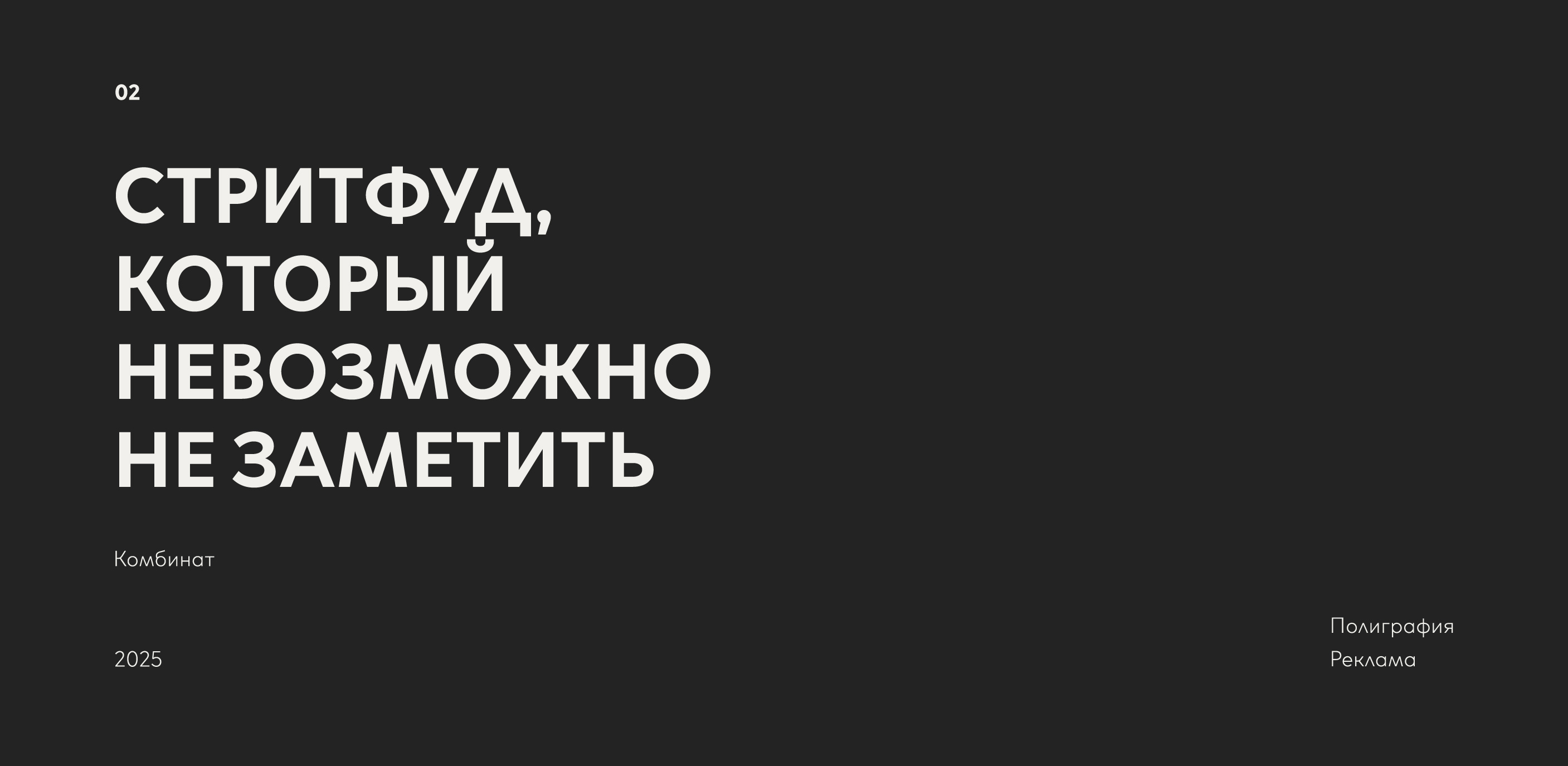 Портфолио — Изображение №8 — Брендинг, Графика на Dprofile