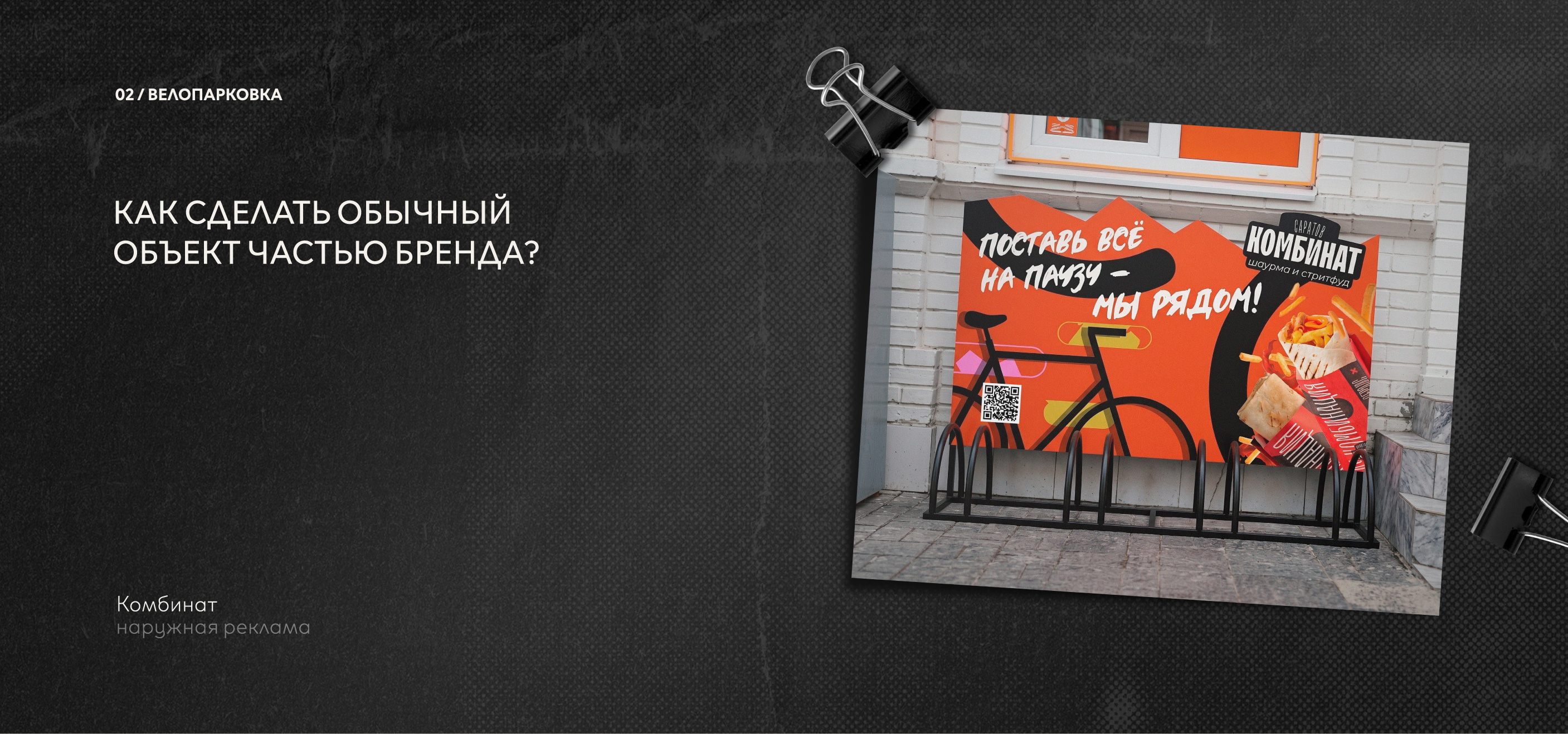 Портфолио — Изображение №14 — Брендинг, Графика на Dprofile