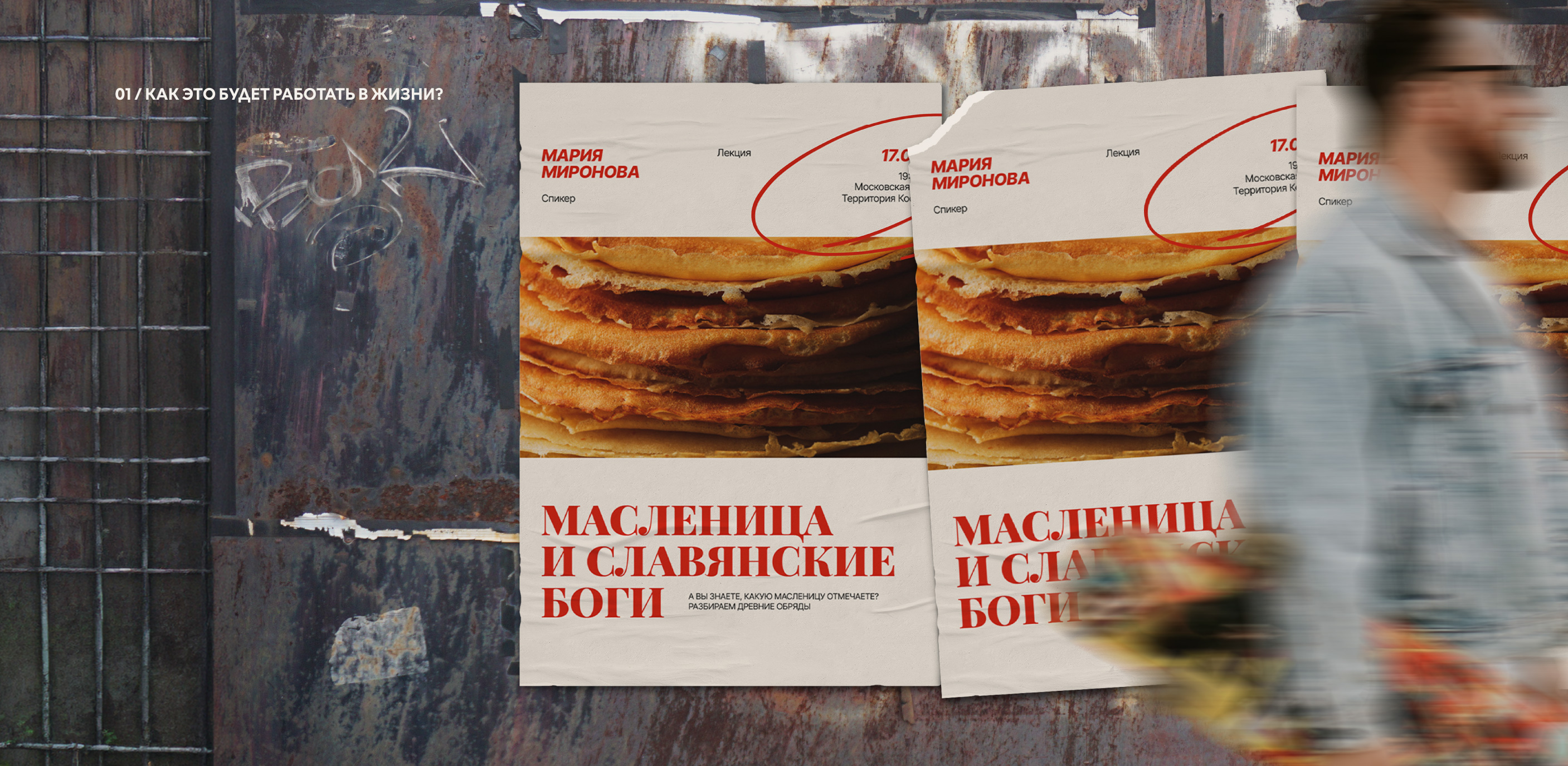 Портфолио — Изображение №5 — Брендинг, Графика на Dprofile